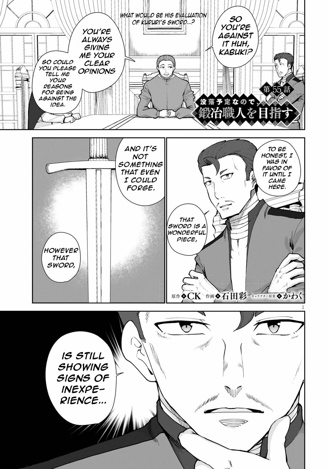 Botsuraku Youtei Nanode, Kajishokunin wo Mezasu Chapter 55 page 5 - Chapter 55