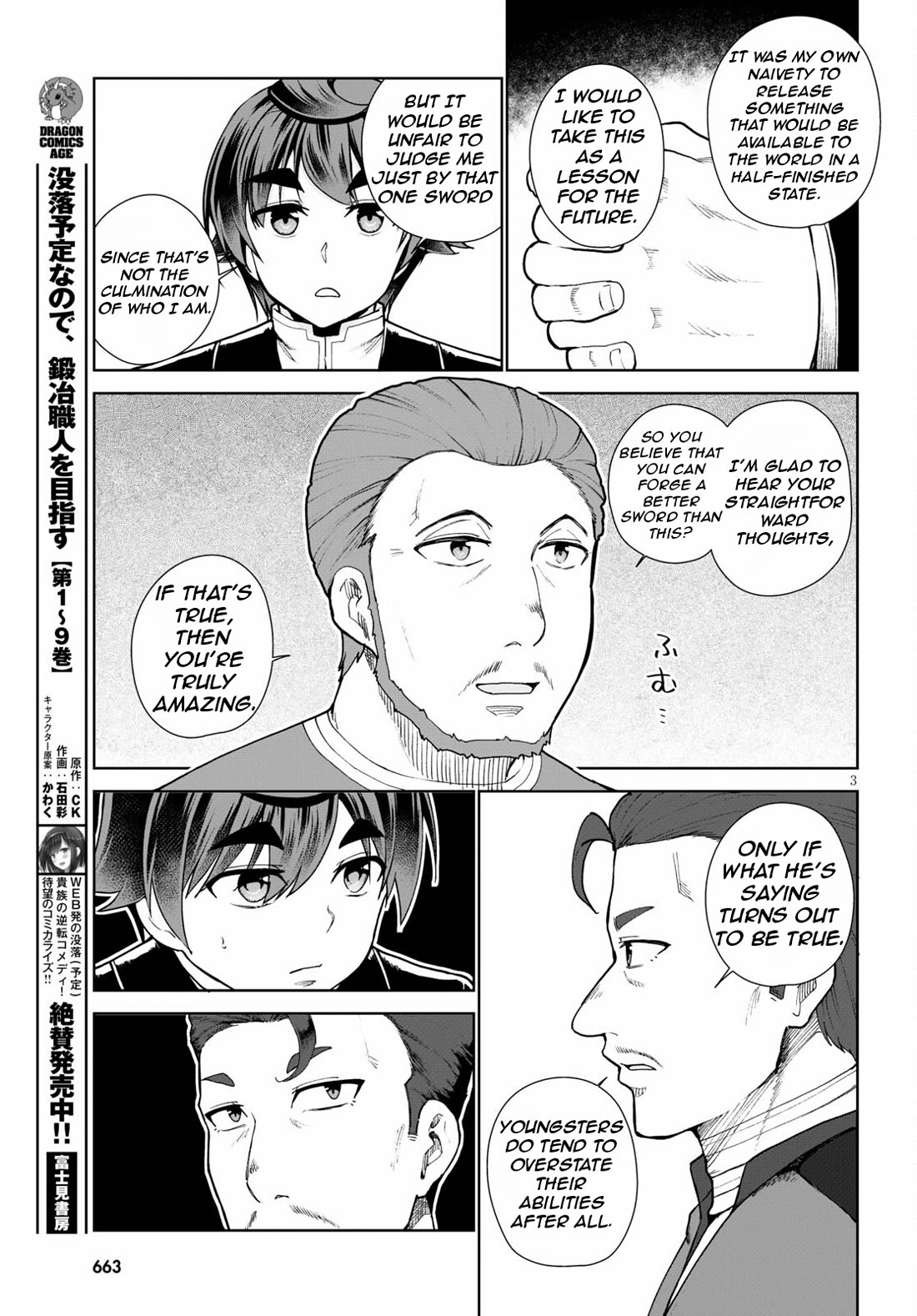 Botsuraku Youtei Nanode, Kajishokunin wo Mezasu Chapter 55 page 7 - Chapter 55