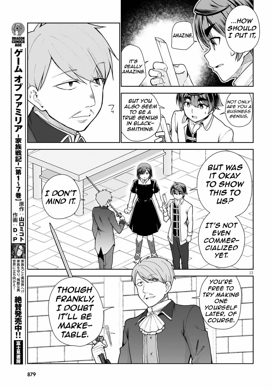Botsuraku Youtei Nanode, Kajishokunin wo Mezasu Chapter 56 page 16 - Chapter 56