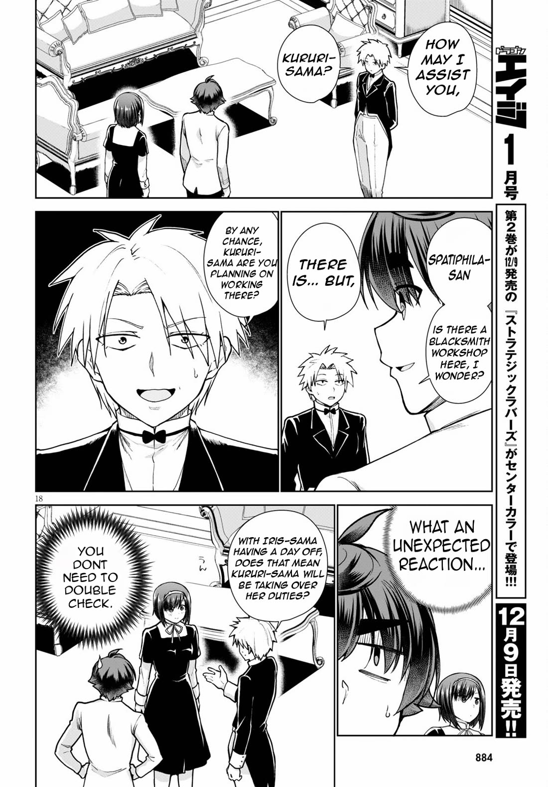 Botsuraku Youtei Nanode, Kajishokunin wo Mezasu Chapter 56 page 21 - Chapter 56