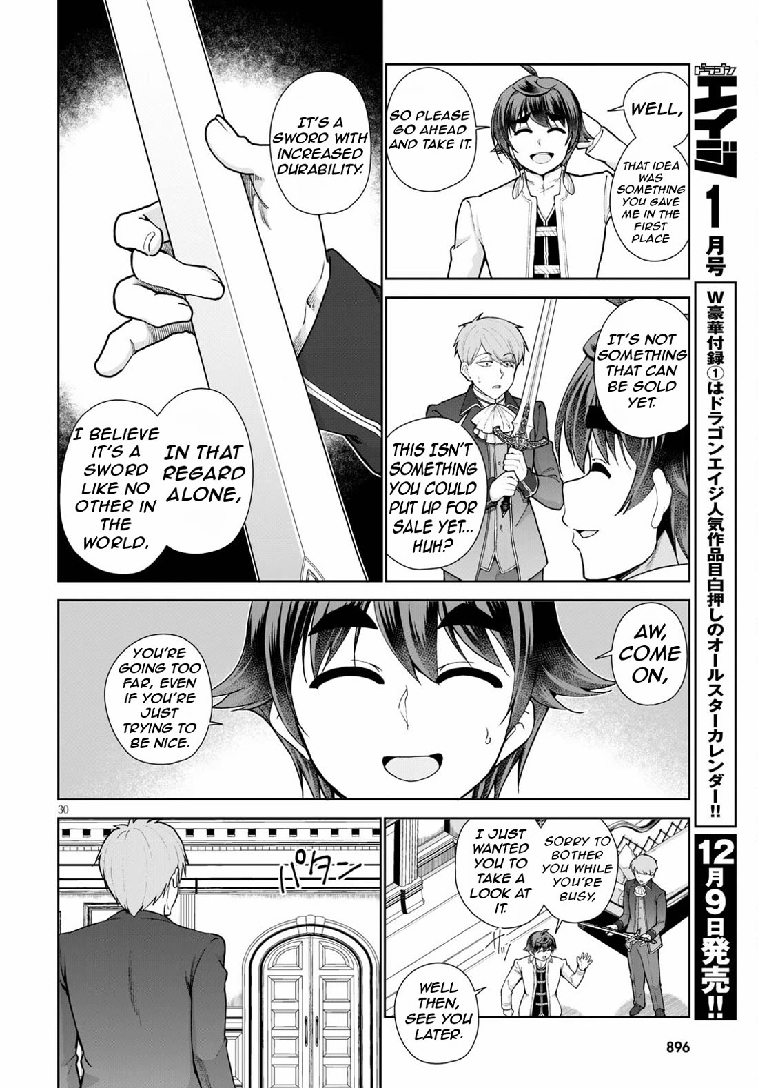 Botsuraku Youtei Nanode, Kajishokunin wo Mezasu Chapter 56 page 33 - Chapter 56