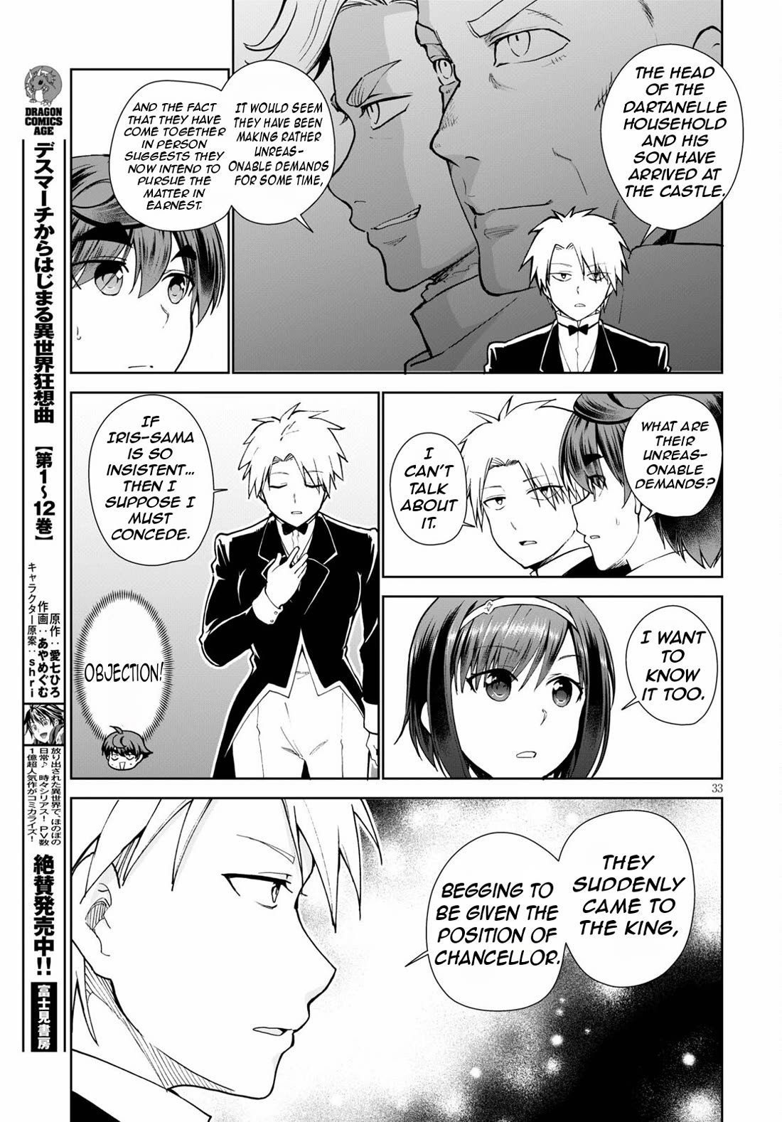 Botsuraku Youtei Nanode, Kajishokunin wo Mezasu Chapter 56 page 36 - Chapter 56