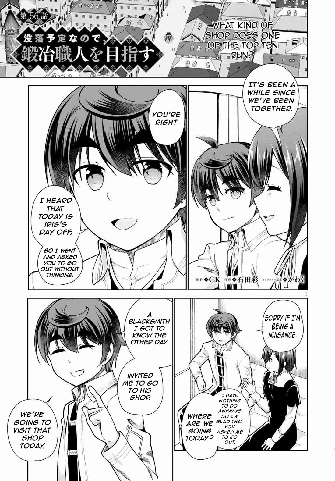 Botsuraku Youtei Nanode, Kajishokunin wo Mezasu Chapter 56 page 4 - Chapter 56