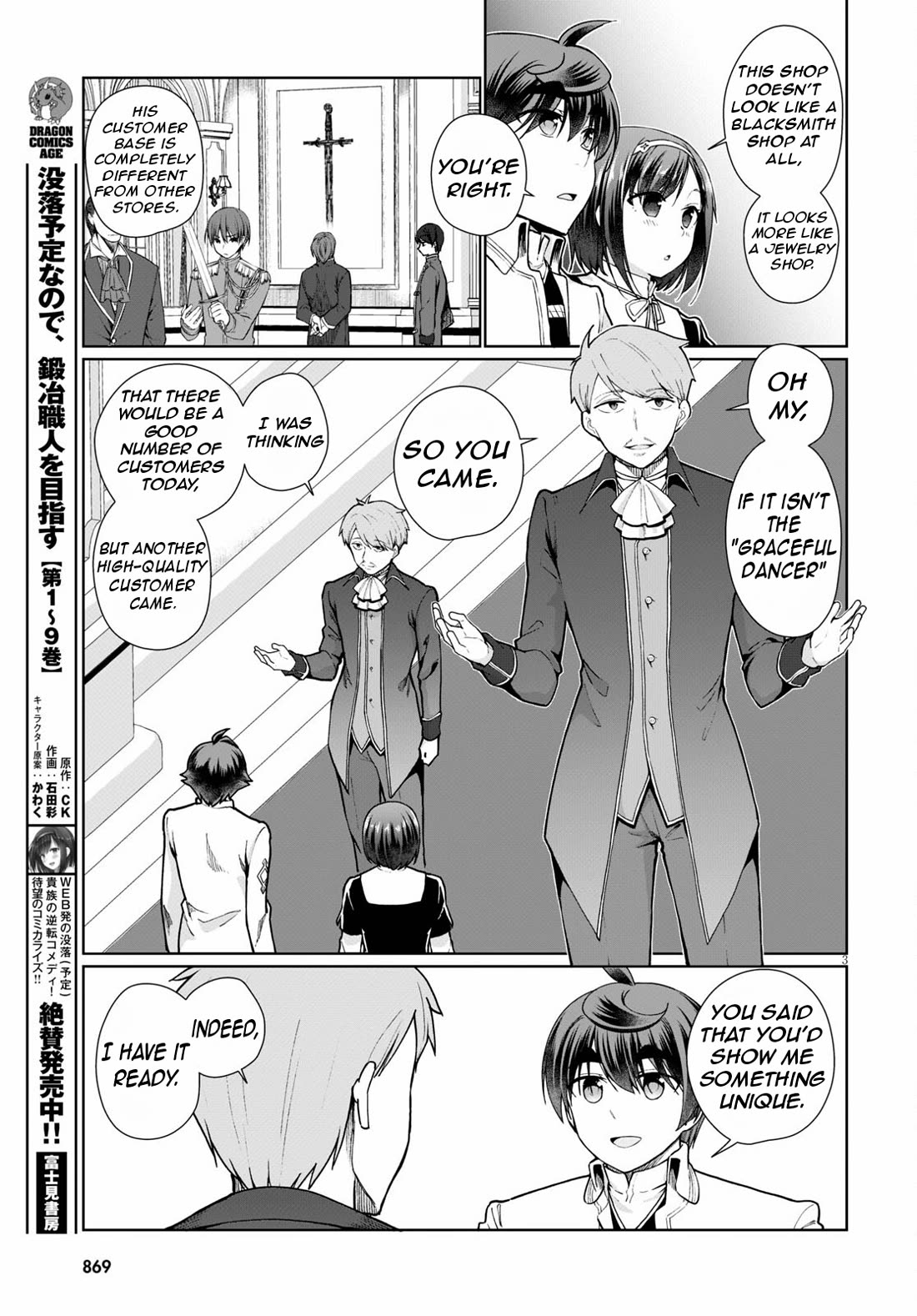 Botsuraku Youtei Nanode, Kajishokunin wo Mezasu Chapter 56 page 6 - Chapter 56