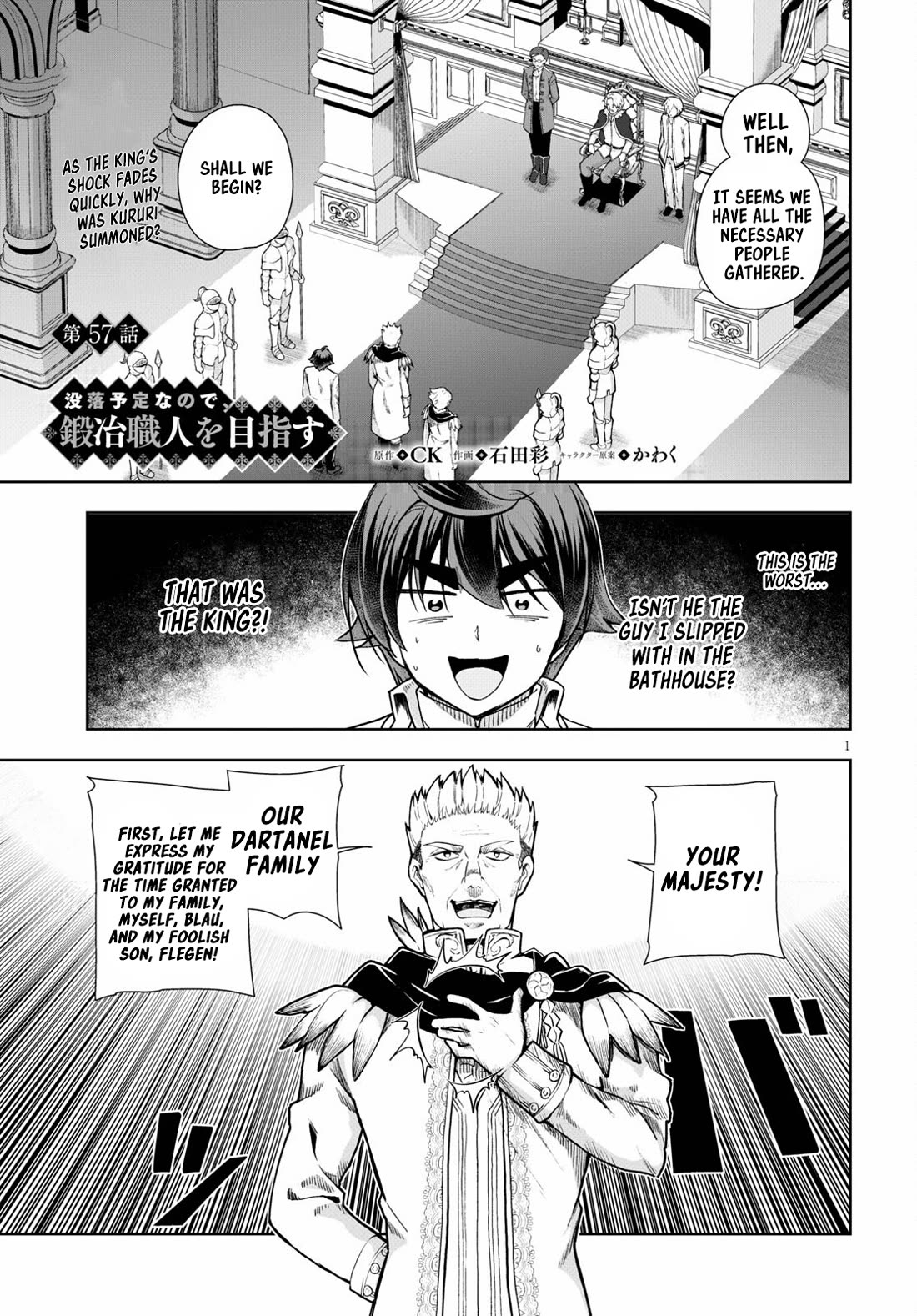 Botsuraku Youtei Nanode, Kajishokunin wo Mezasu Chapter 57 page 1 - Chapter 57