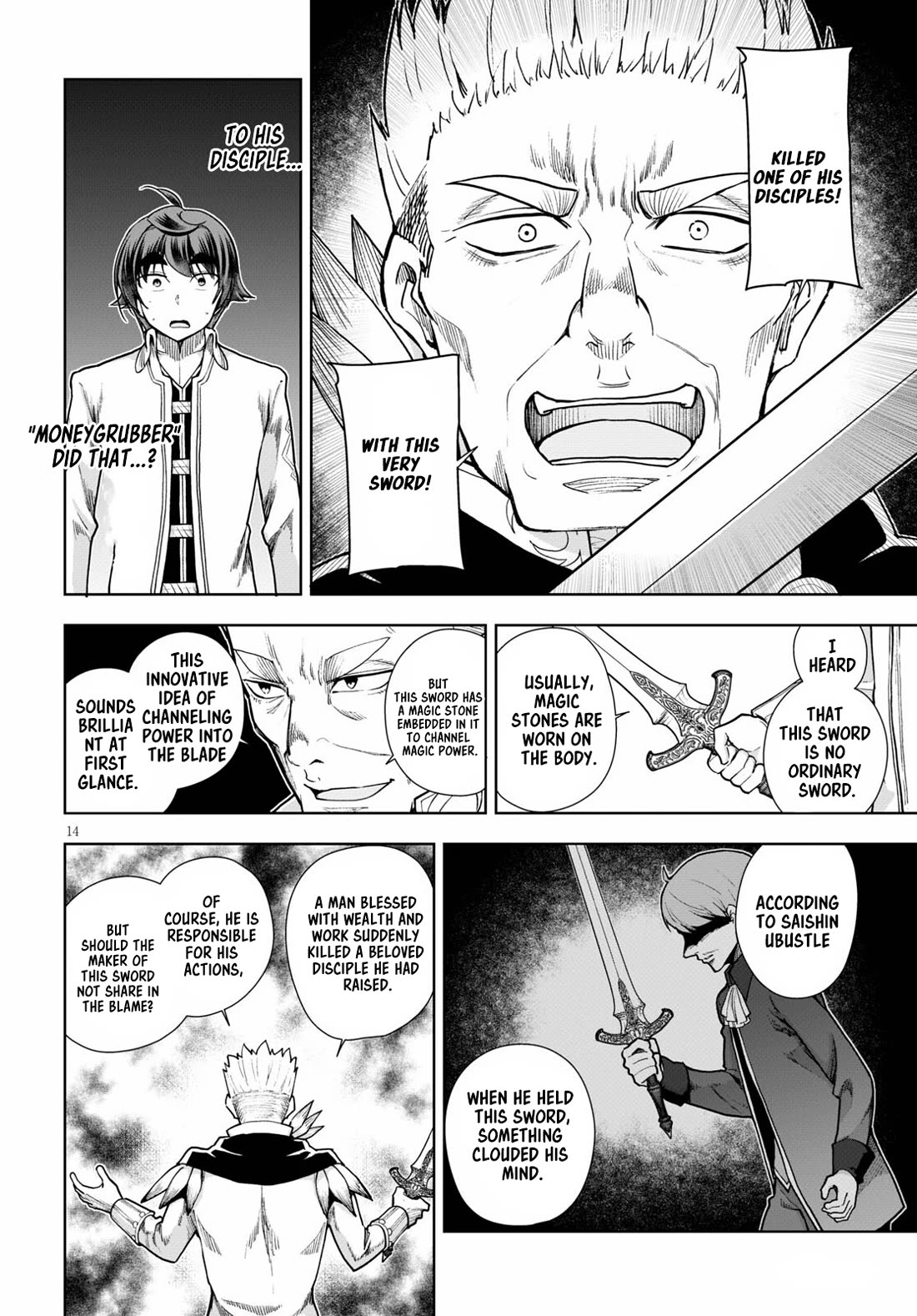 Botsuraku Youtei Nanode, Kajishokunin wo Mezasu Chapter 57 page 14 - Chapter 57