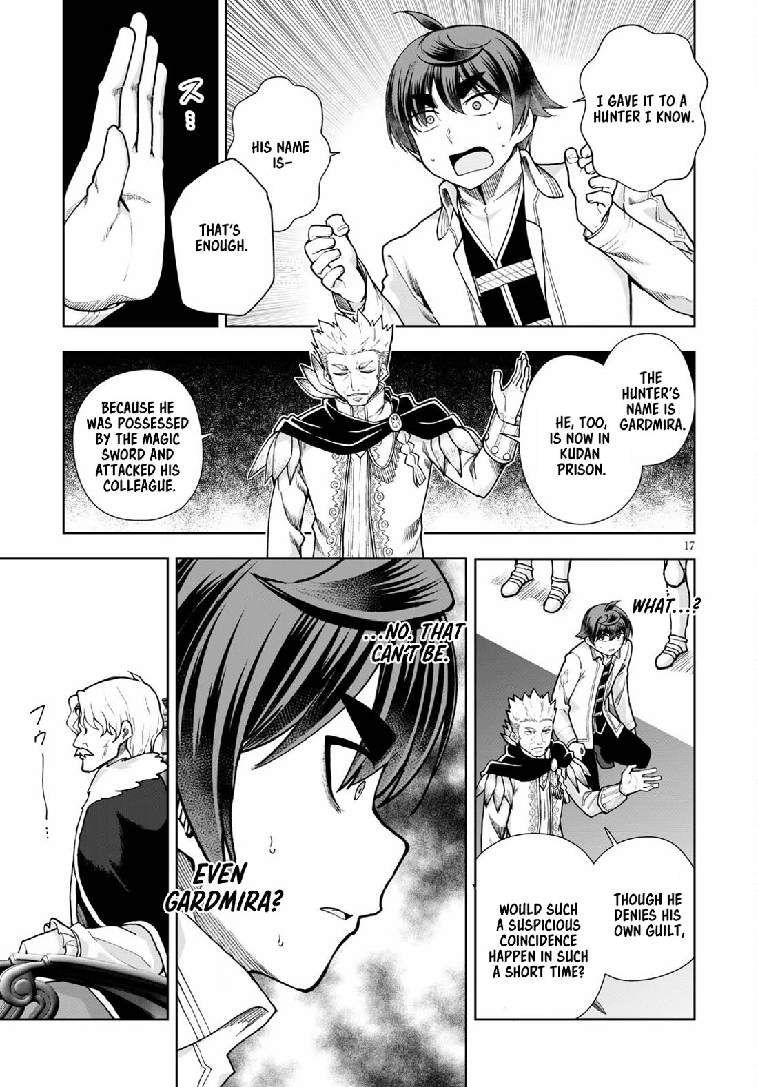 Botsuraku Youtei Nanode, Kajishokunin wo Mezasu Chapter 57 page 17 - Chapter 57