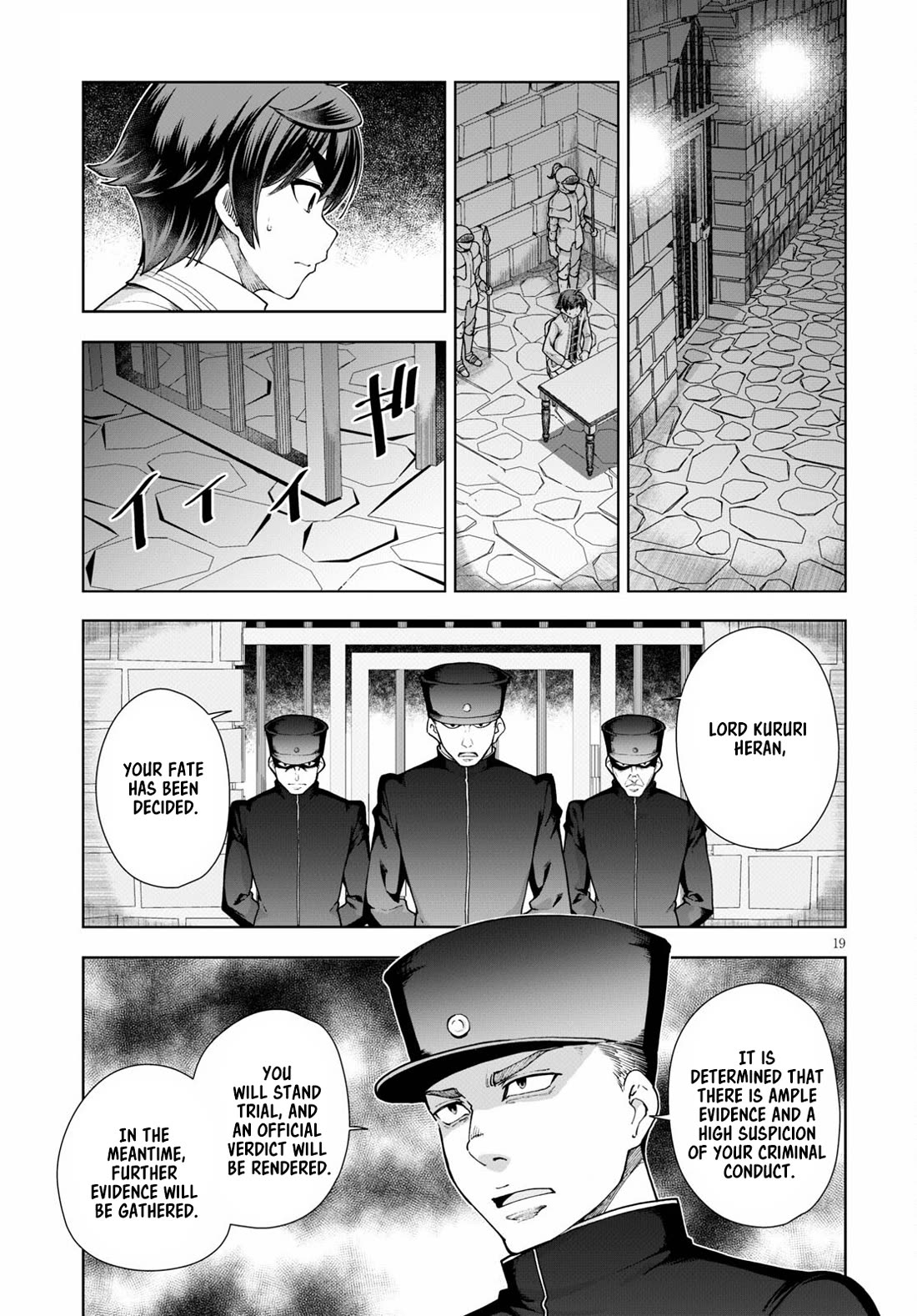 Botsuraku Youtei Nanode, Kajishokunin wo Mezasu Chapter 57 page 19 - Chapter 57