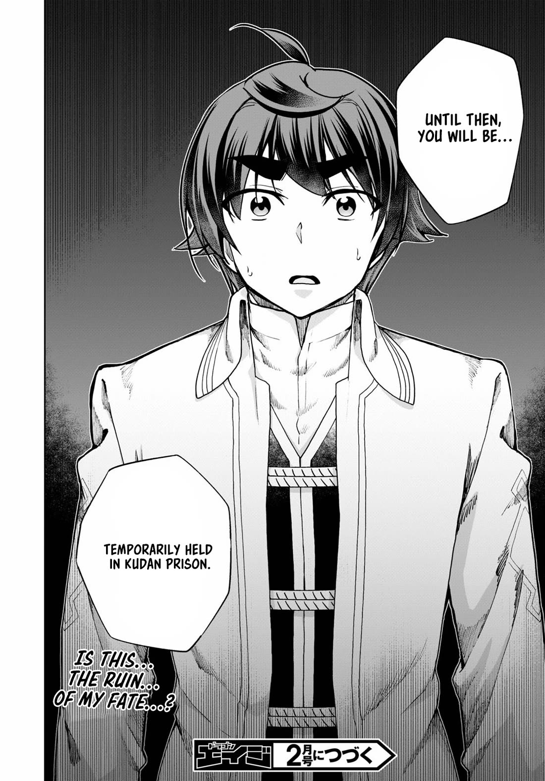 Botsuraku Youtei Nanode, Kajishokunin wo Mezasu Chapter 57 page 20 - Chapter 57