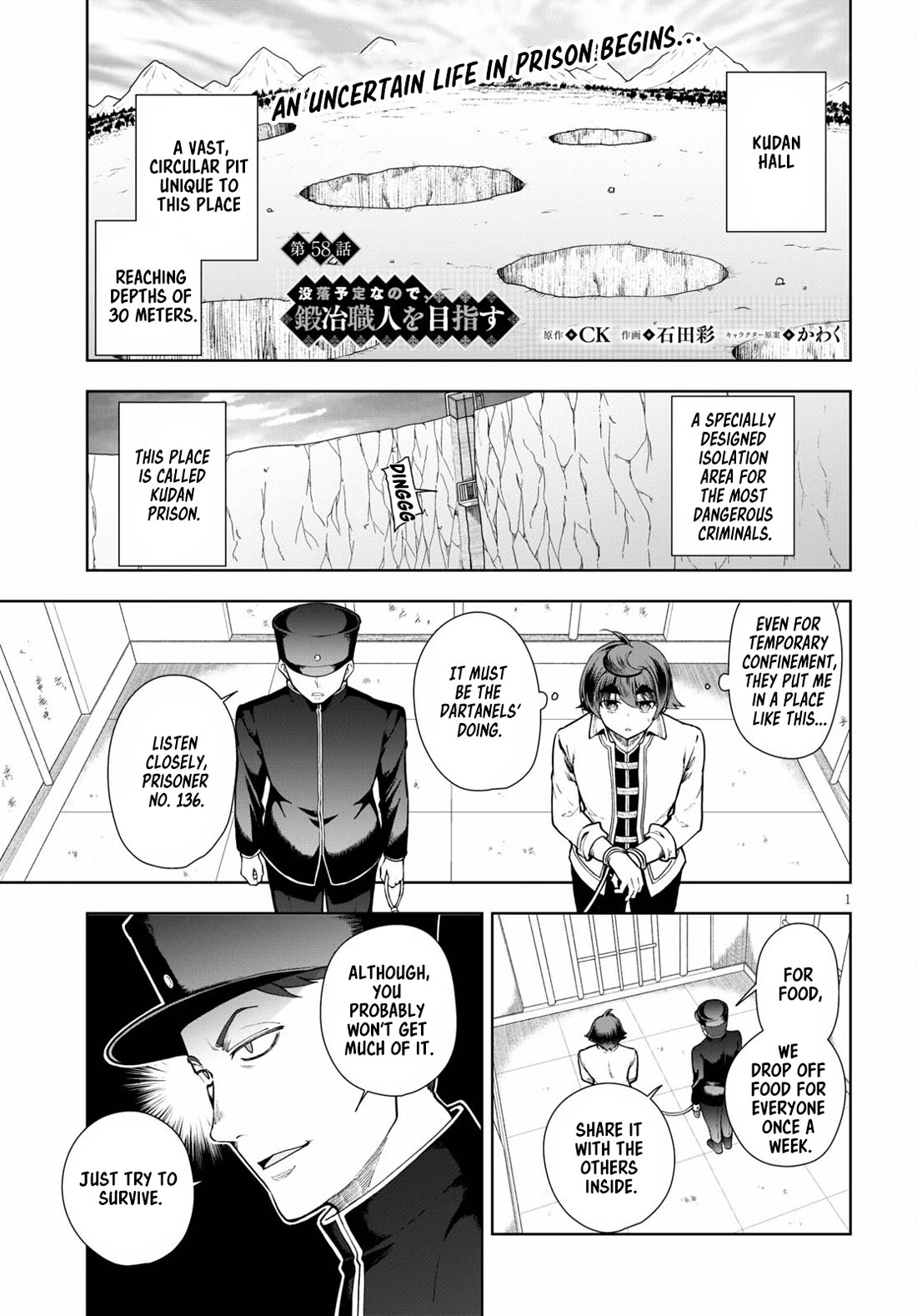 Botsuraku Youtei Nanode, Kajishokunin wo Mezasu Chapter 58 page 1 - Chapter 58