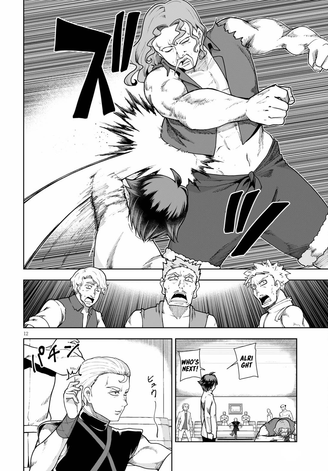 Botsuraku Youtei Nanode, Kajishokunin wo Mezasu Chapter 58 page 12 - Chapter 58