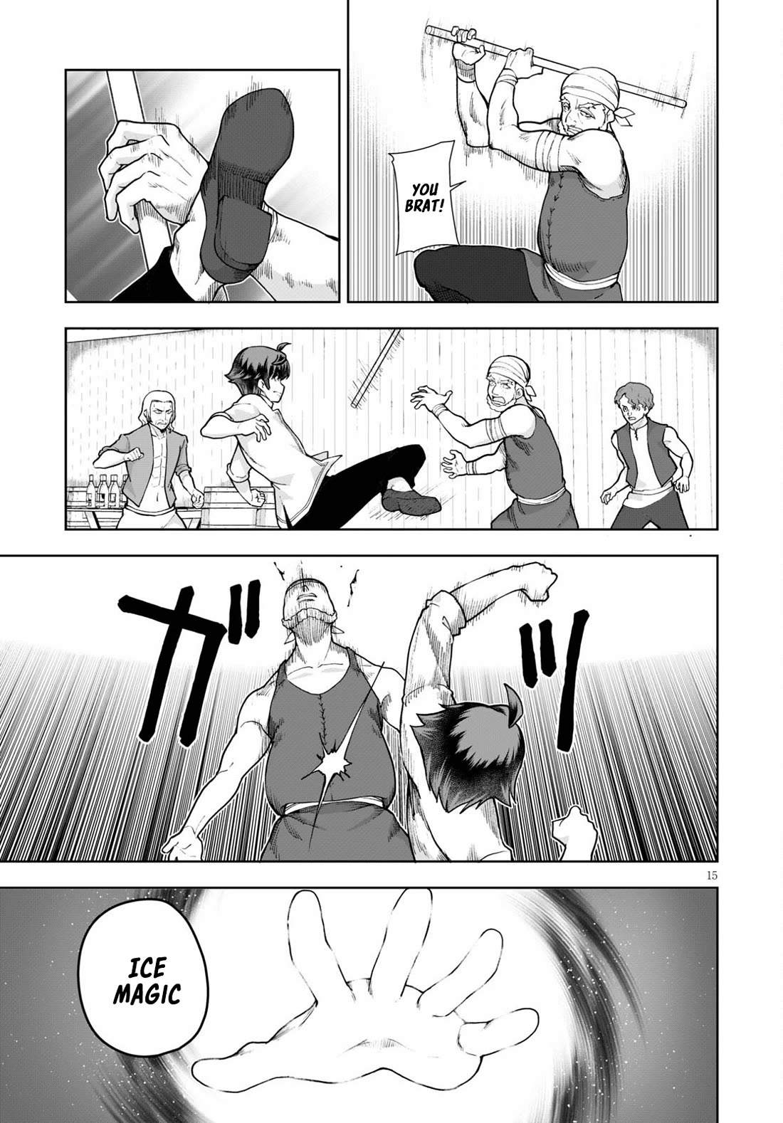 Botsuraku Youtei Nanode, Kajishokunin wo Mezasu Chapter 58 page 15 - Chapter 58