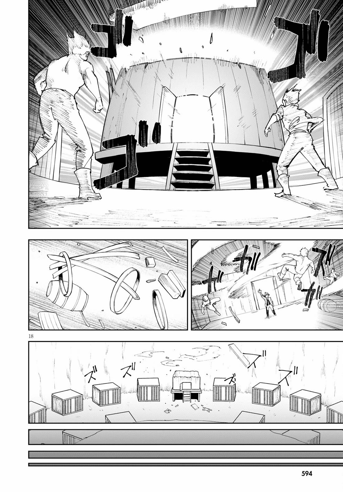 Botsuraku Youtei Nanode, Kajishokunin wo Mezasu Chapter 58 page 18 - Chapter 58