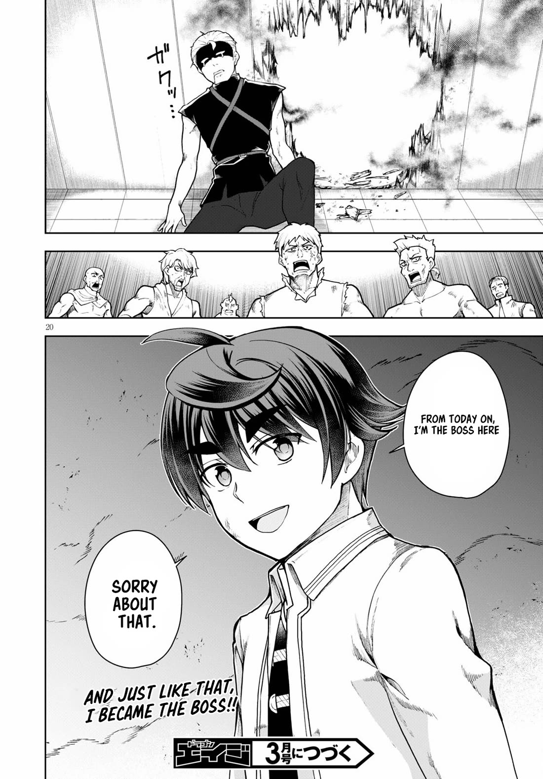 Botsuraku Youtei Nanode, Kajishokunin wo Mezasu Chapter 58 page 20 - Chapter 58