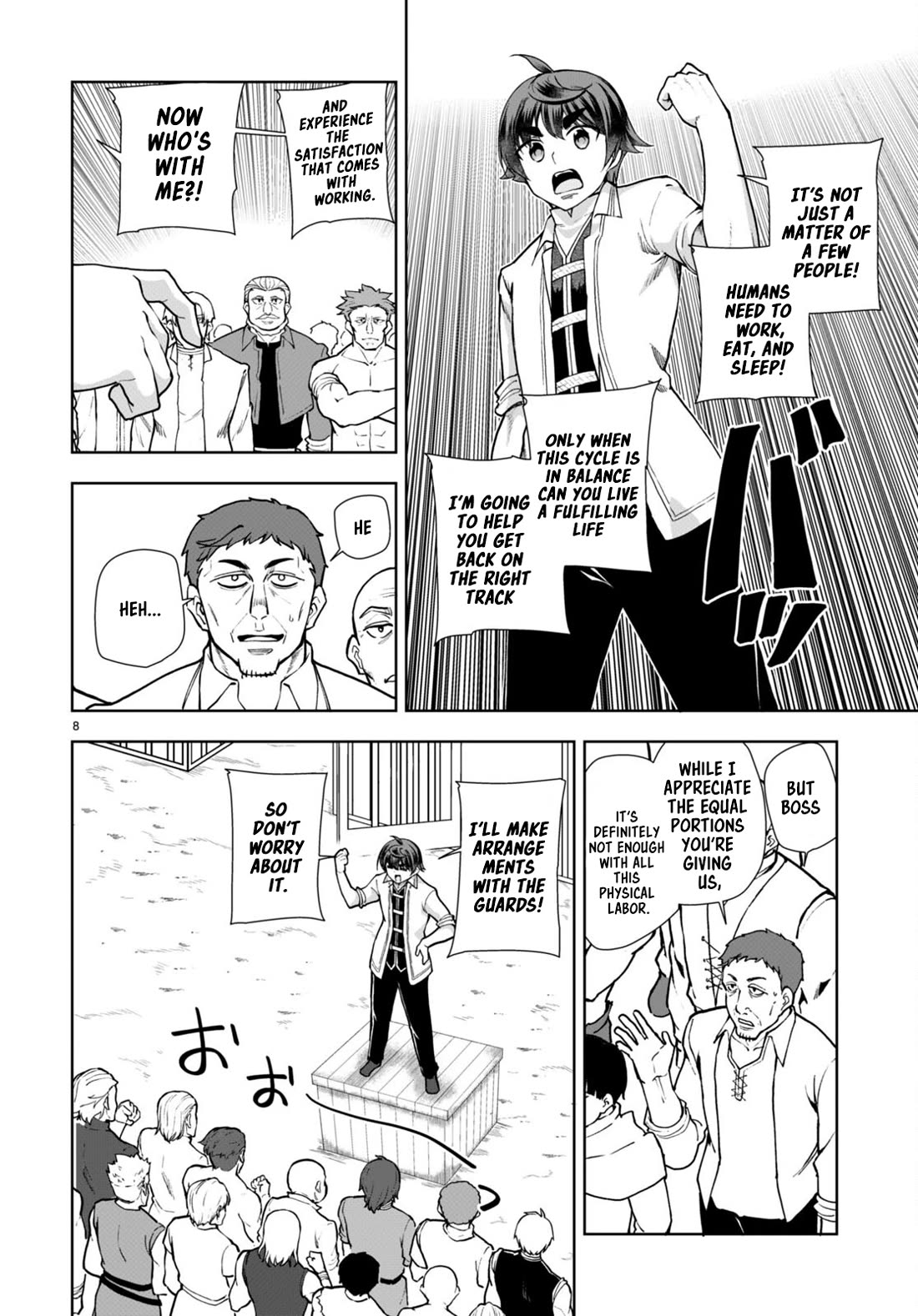 Botsuraku Youtei Nanode, Kajishokunin wo Mezasu Chapter 59 page 10 - Chapter 59