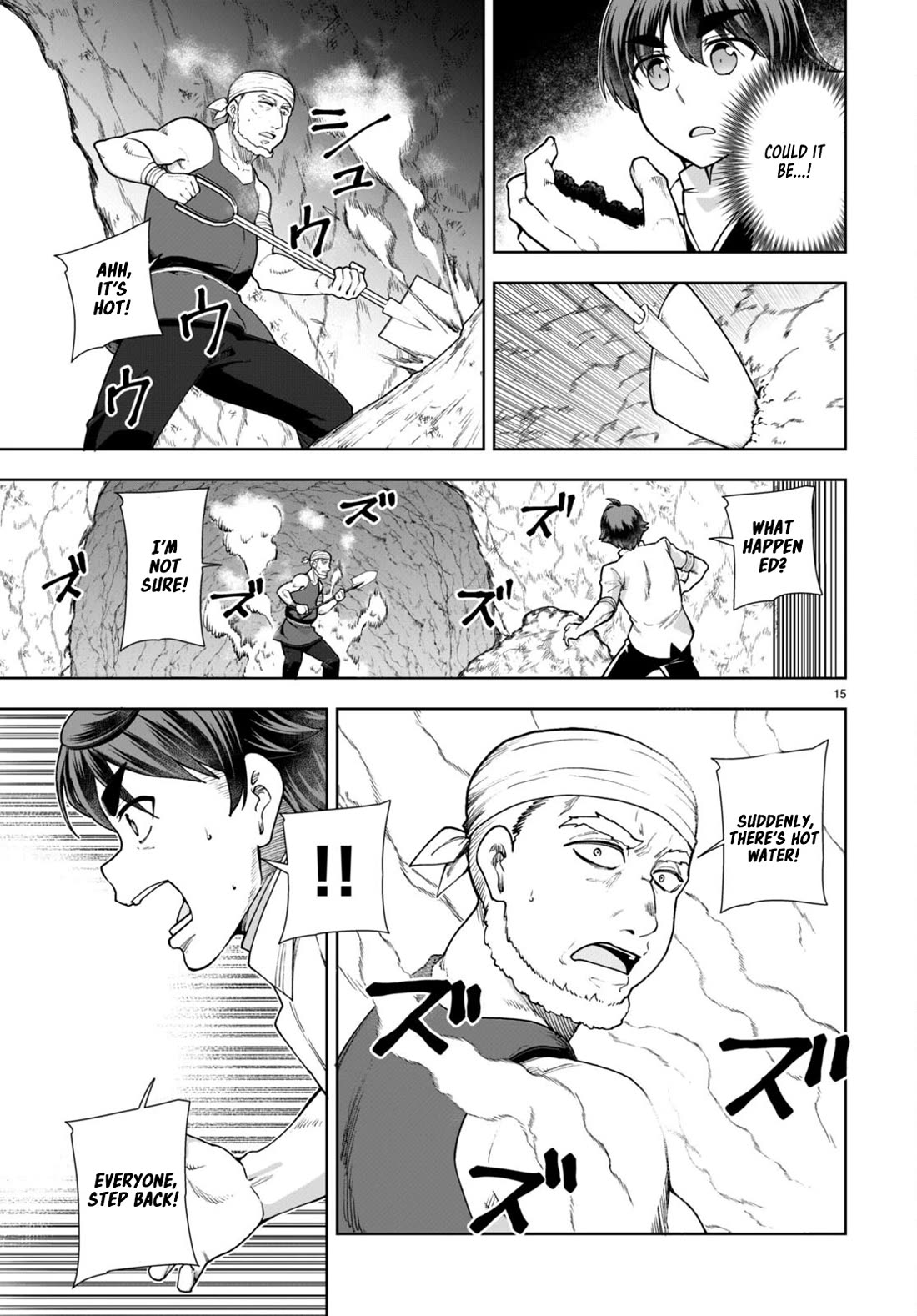 Botsuraku Youtei Nanode, Kajishokunin wo Mezasu Chapter 59 page 17 - Chapter 59