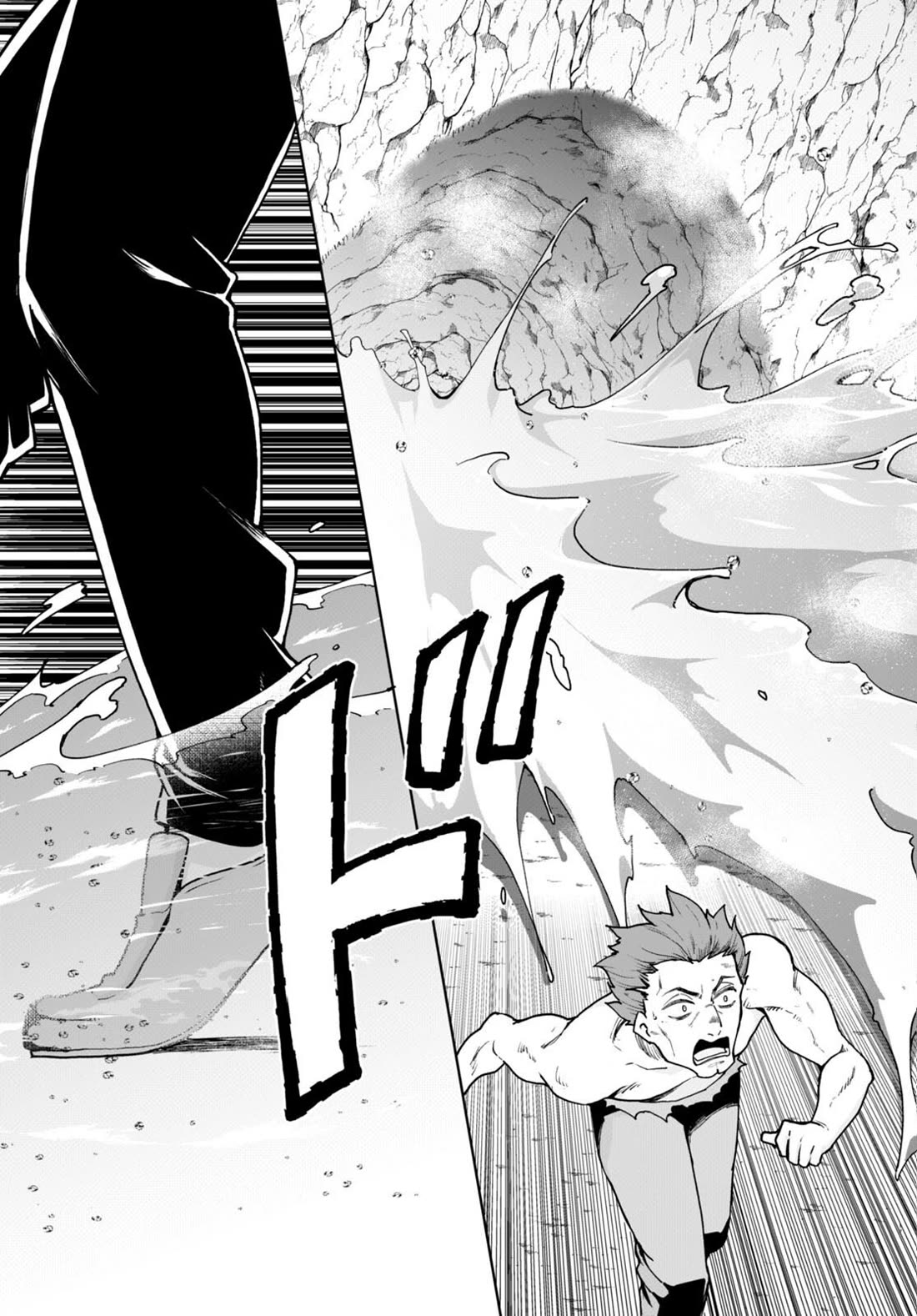 Botsuraku Youtei Nanode, Kajishokunin wo Mezasu Chapter 59 page 19 - Chapter 59
