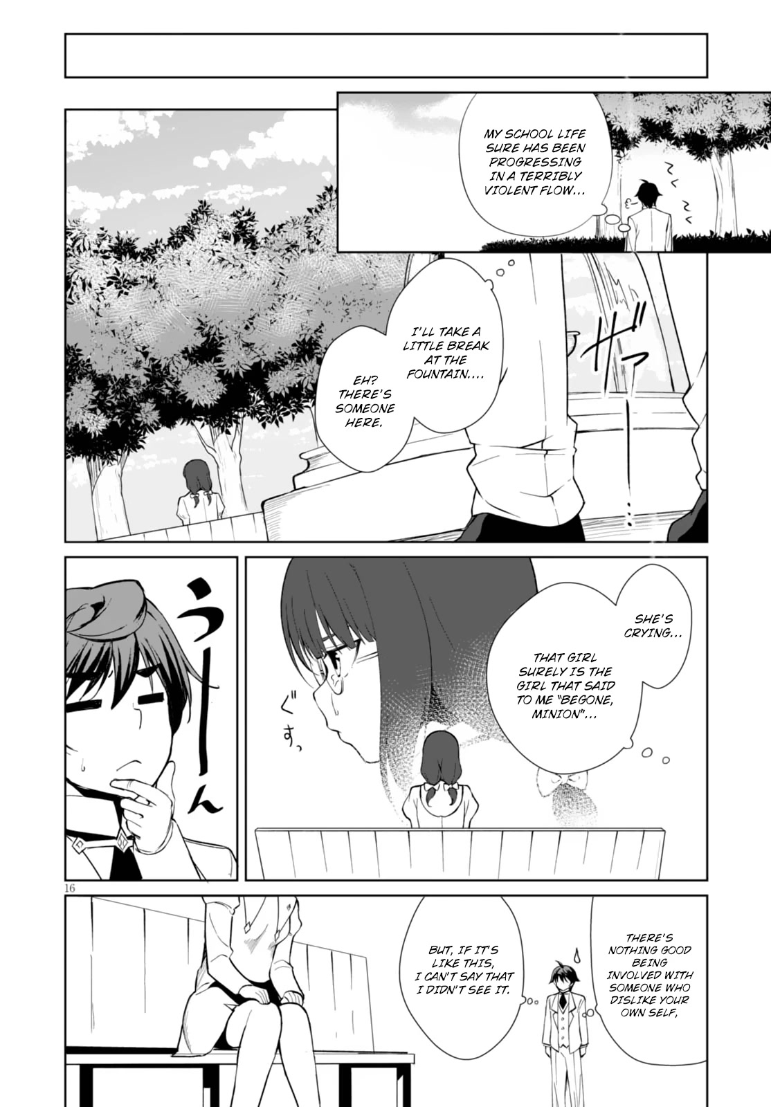 Botsuraku Youtei Nanode, Kajishokunin wo Mezasu Chapter 6 page 16 - Chapter 6