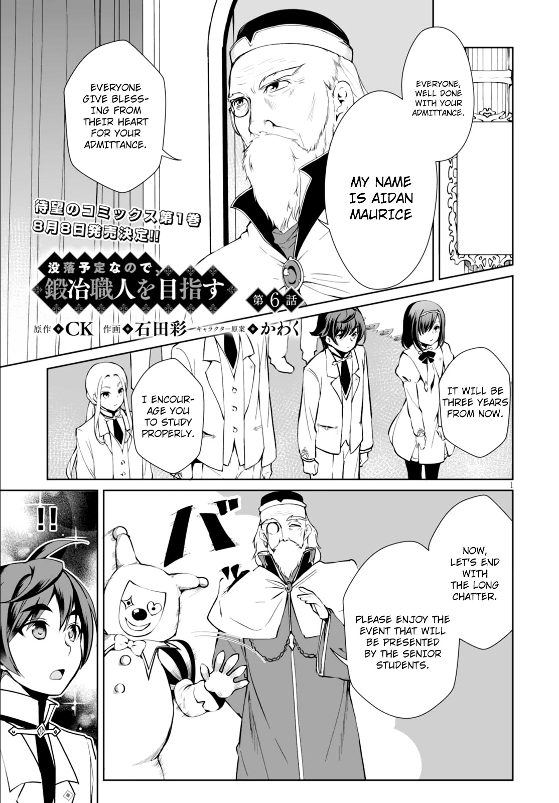 Botsuraku Youtei Nanode, Kajishokunin wo Mezasu Chapter 6 page 2 - Chapter 6