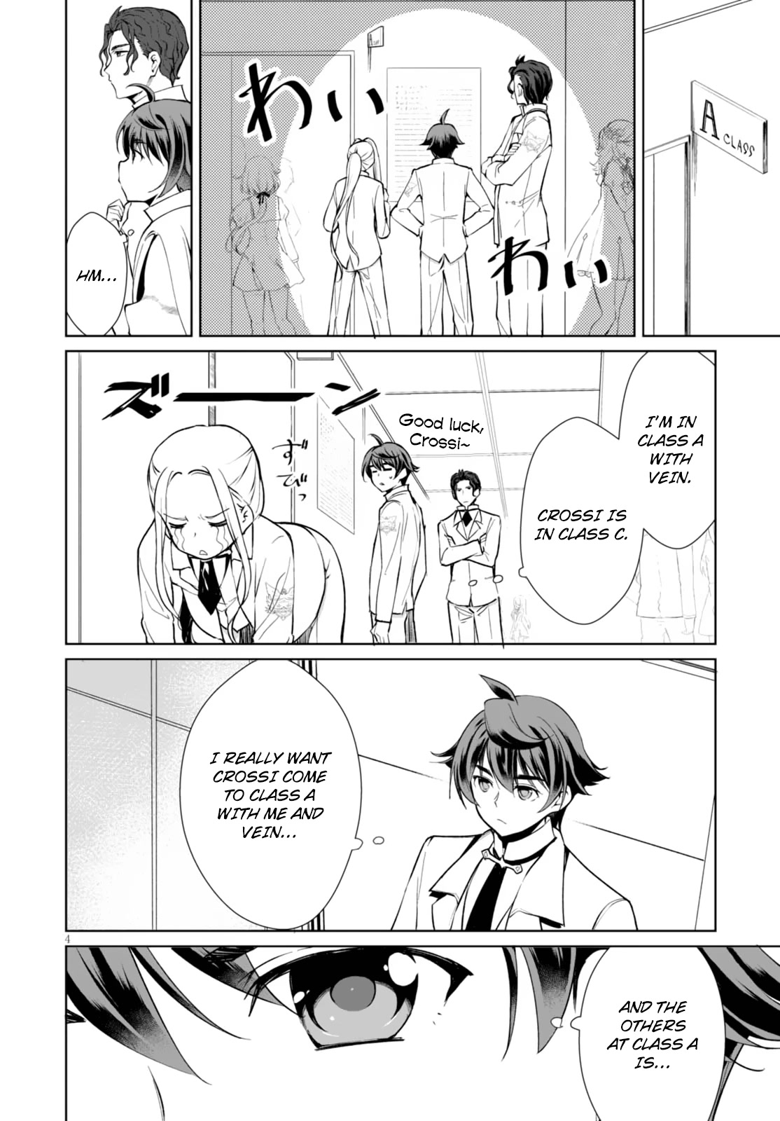 Botsuraku Youtei Nanode, Kajishokunin wo Mezasu Chapter 6 page 4 - Chapter 6