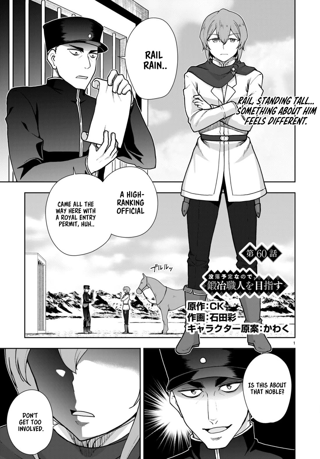 Botsuraku Youtei Nanode, Kajishokunin wo Mezasu Chapter 60 page 1 - Chapter 60