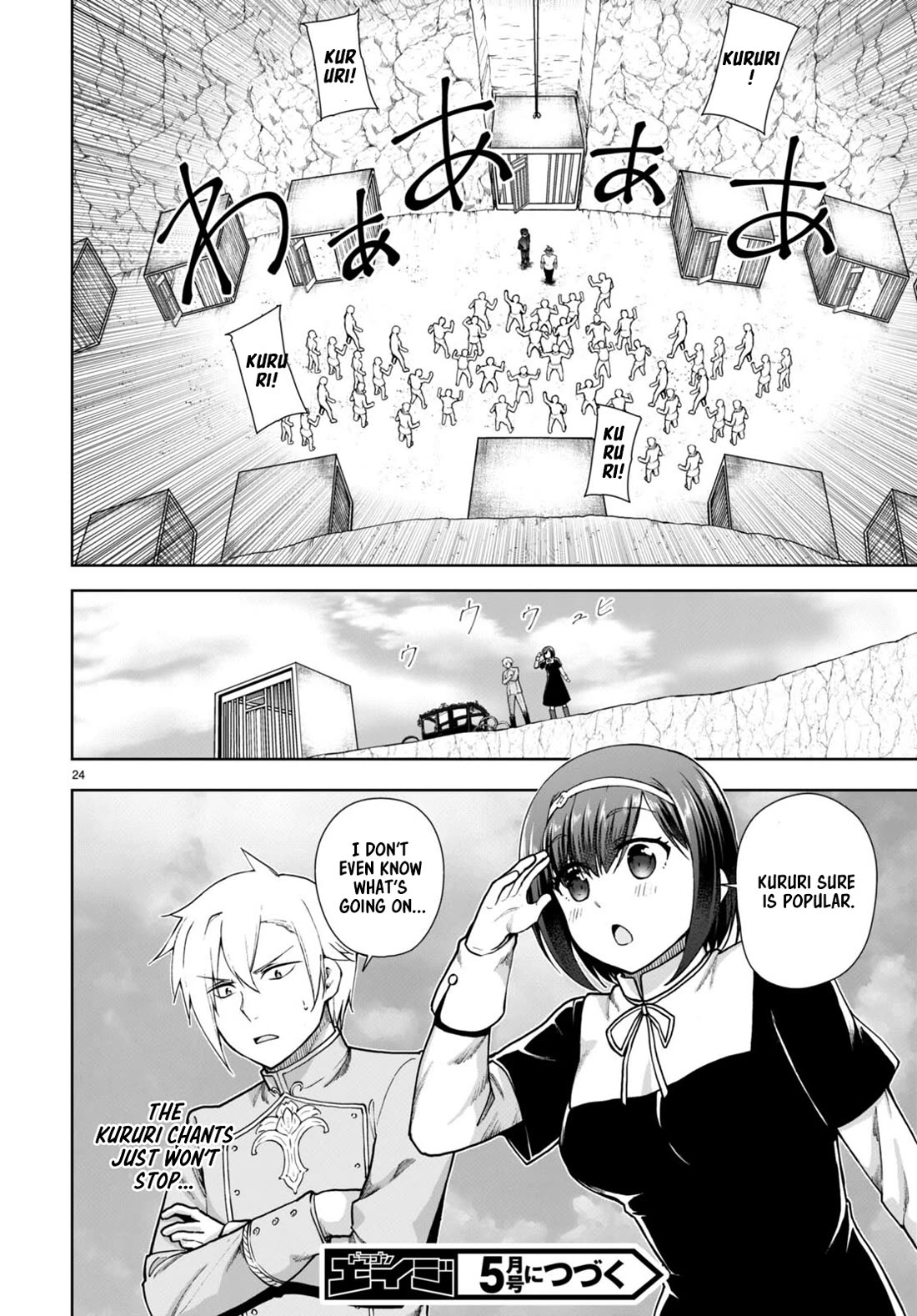 Botsuraku Youtei Nanode, Kajishokunin wo Mezasu Chapter 60 page 24 - Chapter 60