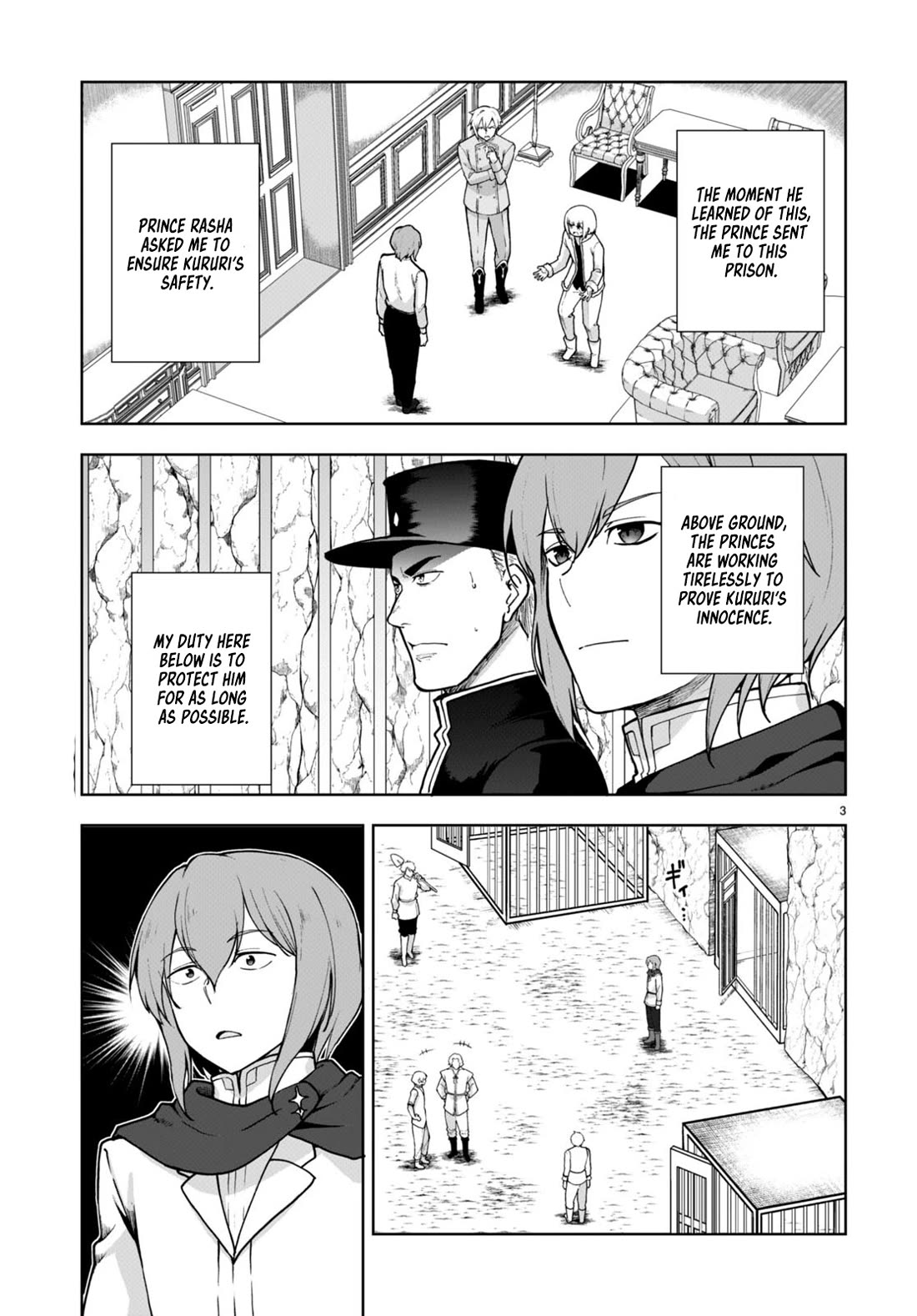 Botsuraku Youtei Nanode, Kajishokunin wo Mezasu Chapter 60 page 3 - Chapter 60