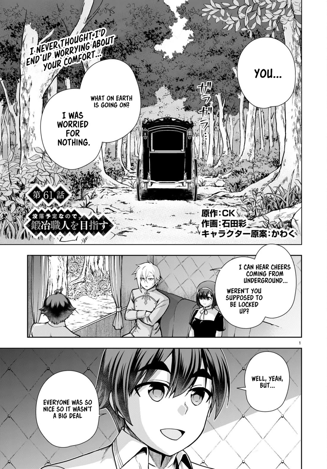Botsuraku Youtei Nanode, Kajishokunin wo Mezasu Chapter 61 page 1 - Chapter 61
