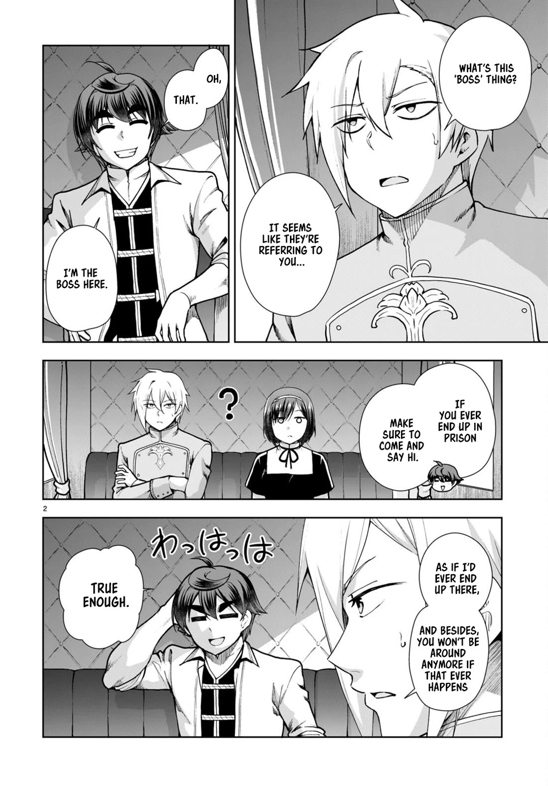 Botsuraku Youtei Nanode, Kajishokunin wo Mezasu Chapter 61 page 2 - Chapter 61