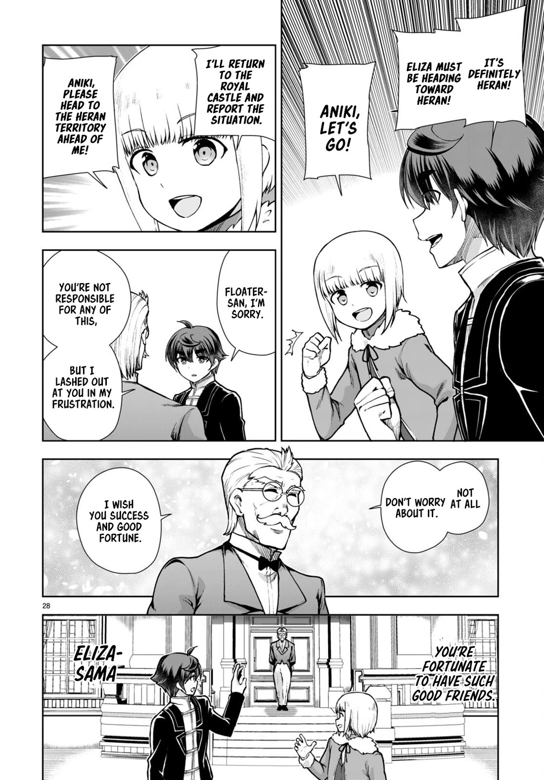 Botsuraku Youtei Nanode, Kajishokunin wo Mezasu Chapter 61 page 28 - Chapter 61