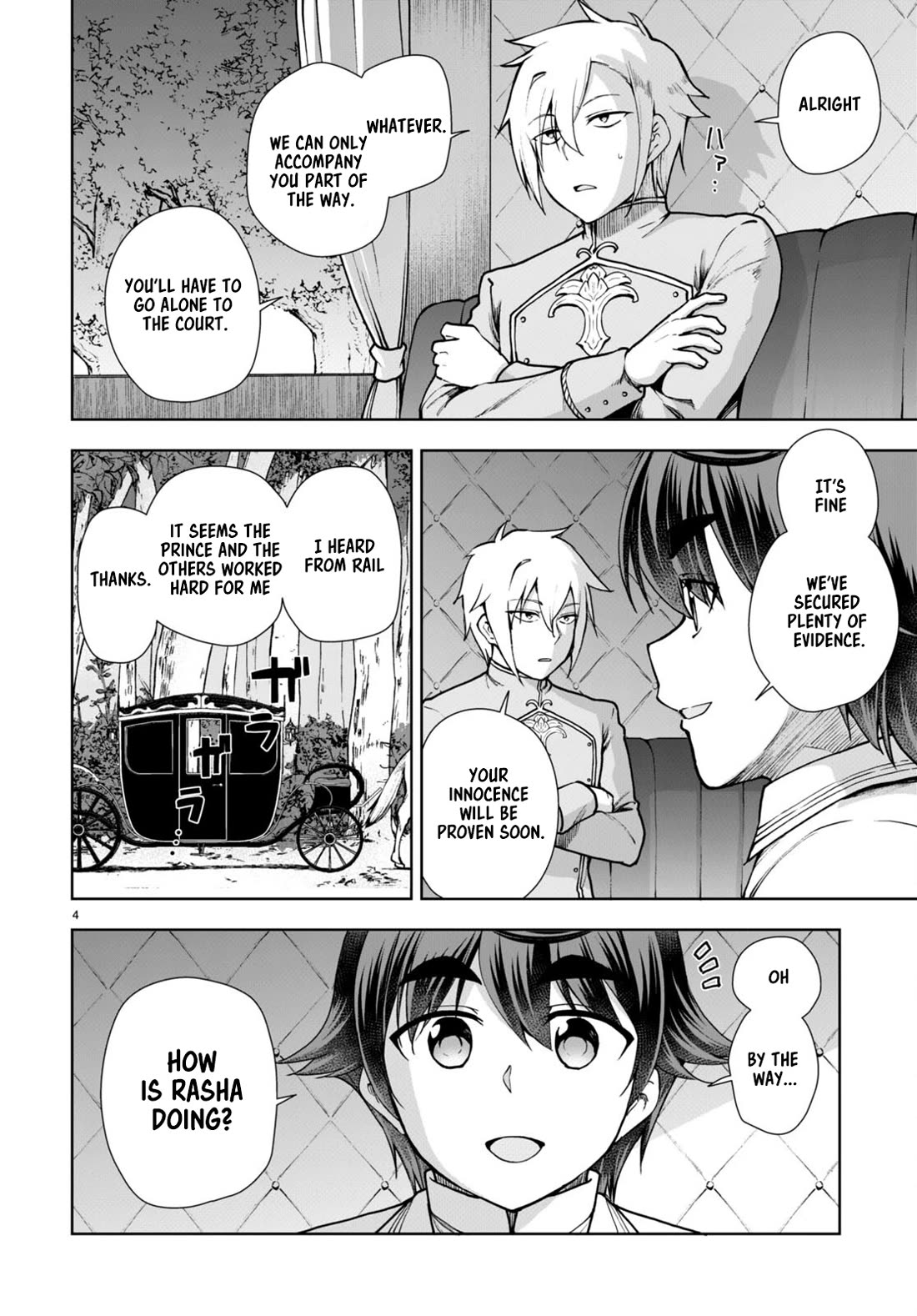 Botsuraku Youtei Nanode, Kajishokunin wo Mezasu Chapter 61 page 4 - Chapter 61