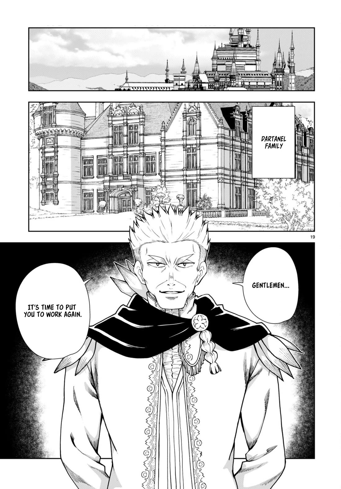 Botsuraku Youtei Nanode, Kajishokunin wo Mezasu Chapter 62 page 19 - Chapter 62