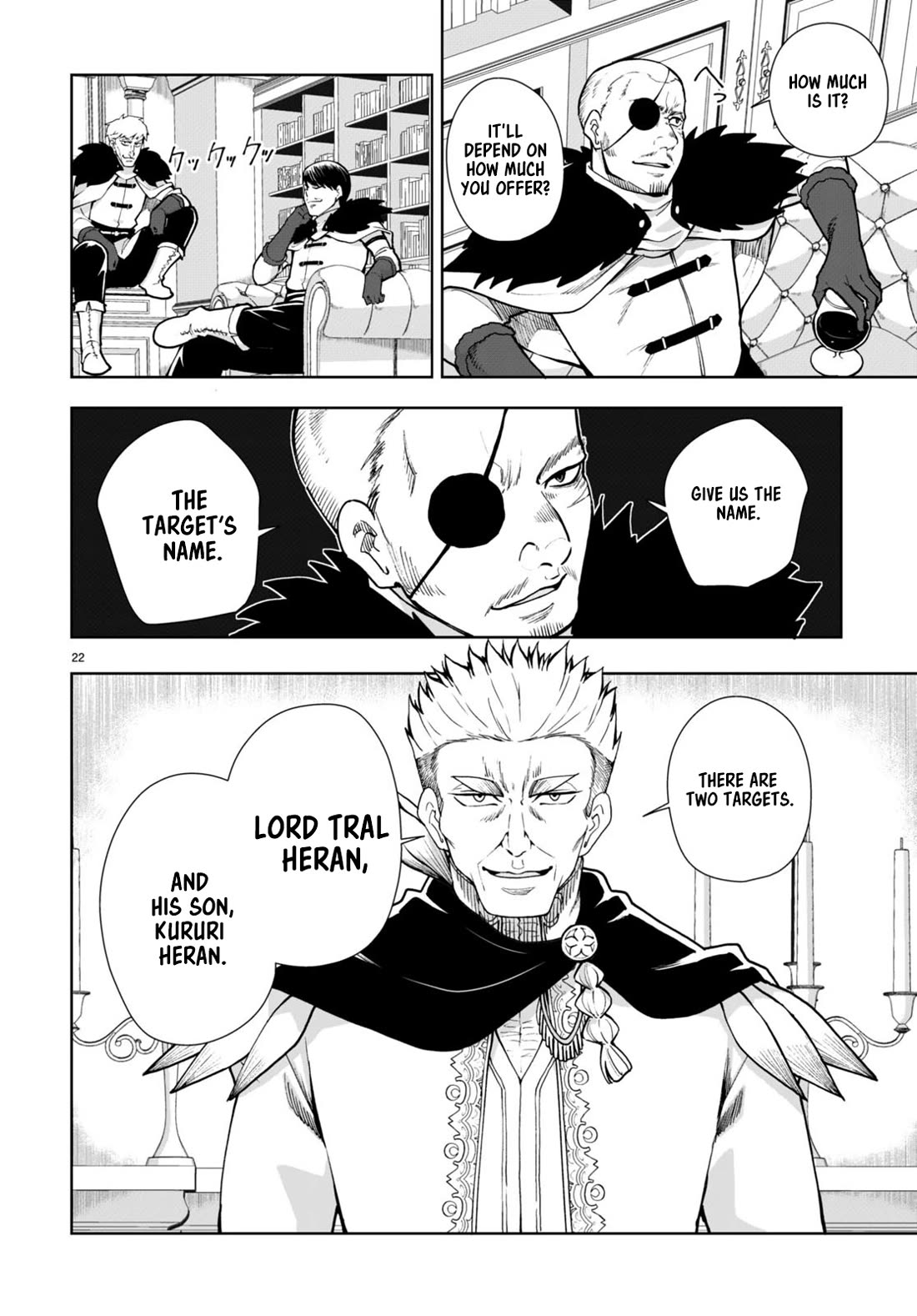 Botsuraku Youtei Nanode, Kajishokunin wo Mezasu Chapter 62 page 22 - Chapter 62