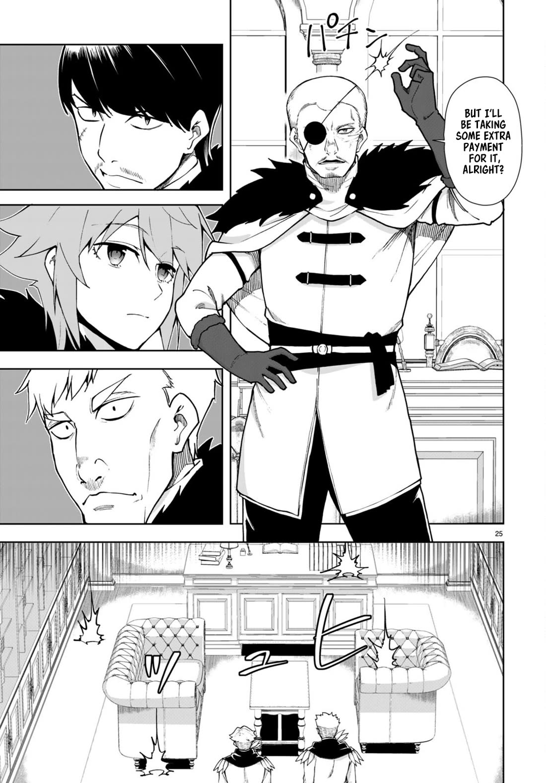 Botsuraku Youtei Nanode, Kajishokunin wo Mezasu Chapter 62 page 25 - Chapter 62