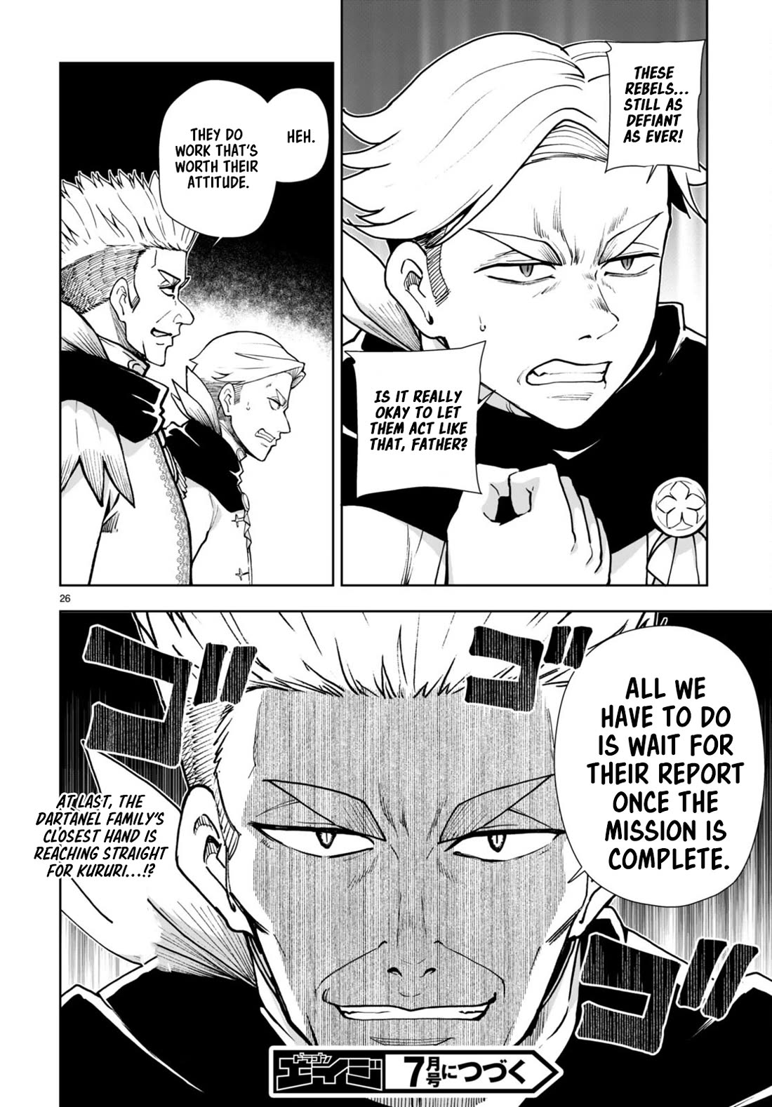Botsuraku Youtei Nanode, Kajishokunin wo Mezasu Chapter 62 page 26 - Chapter 62