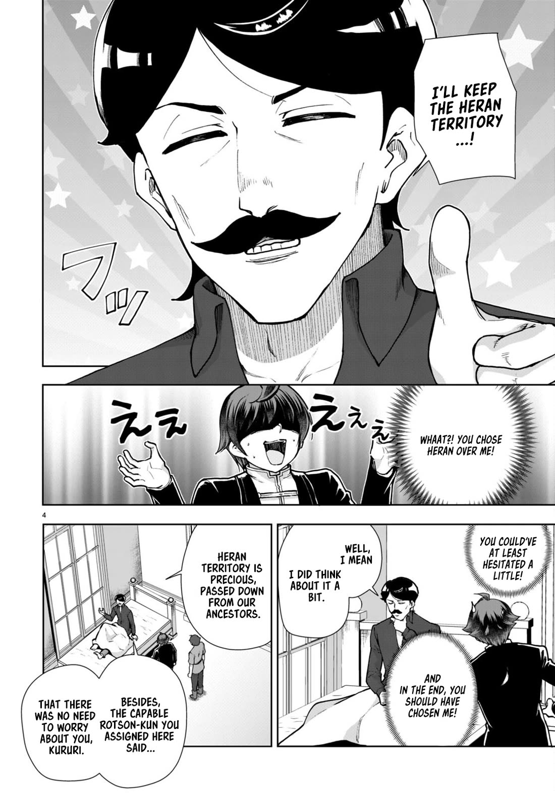 Botsuraku Youtei Nanode, Kajishokunin wo Mezasu Chapter 62 page 4 - Chapter 62