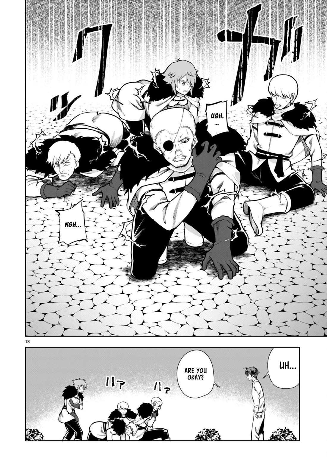 Botsuraku Youtei Nanode, Kajishokunin wo Mezasu Chapter 63 page 18 - Chapter 63