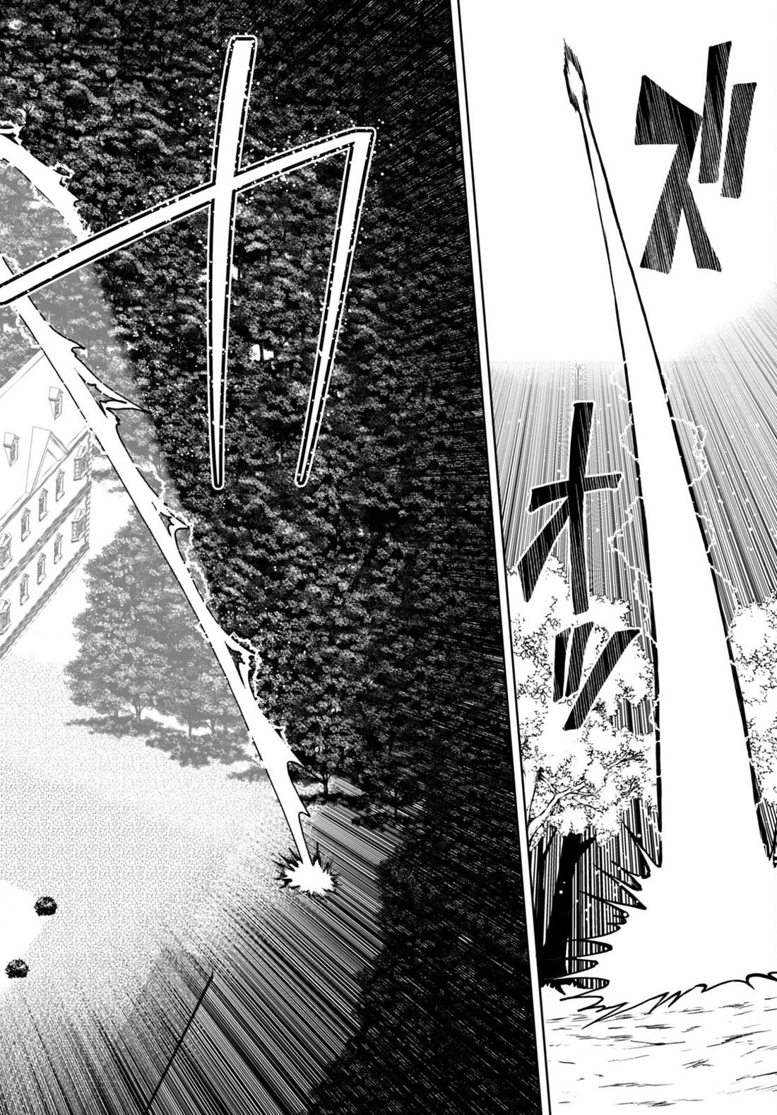 Botsuraku Youtei Nanode, Kajishokunin wo Mezasu Chapter 63 page 8 - Chapter 63