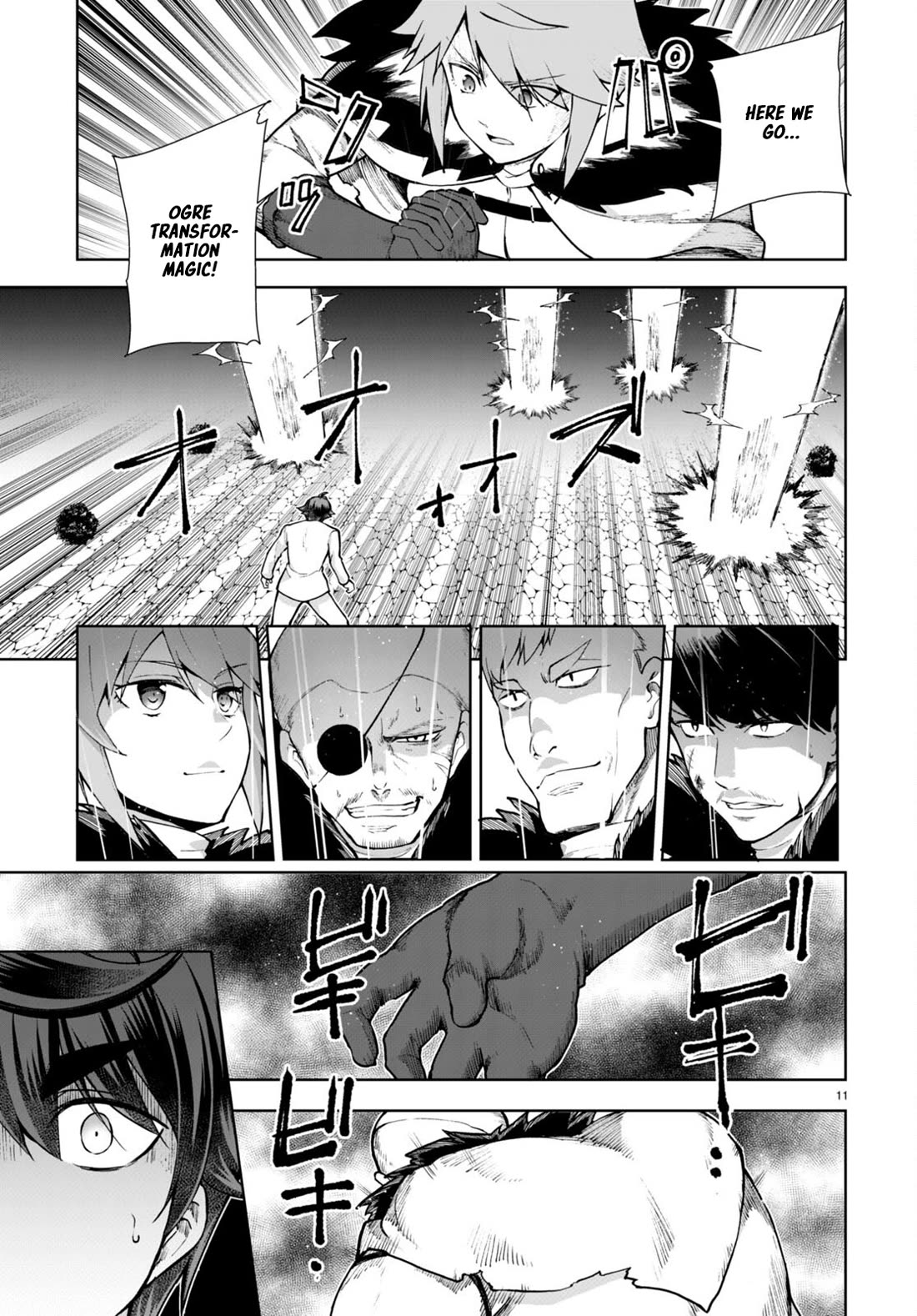 Botsuraku Youtei Nanode, Kajishokunin wo Mezasu Chapter 64 page 12 - Chapter 64