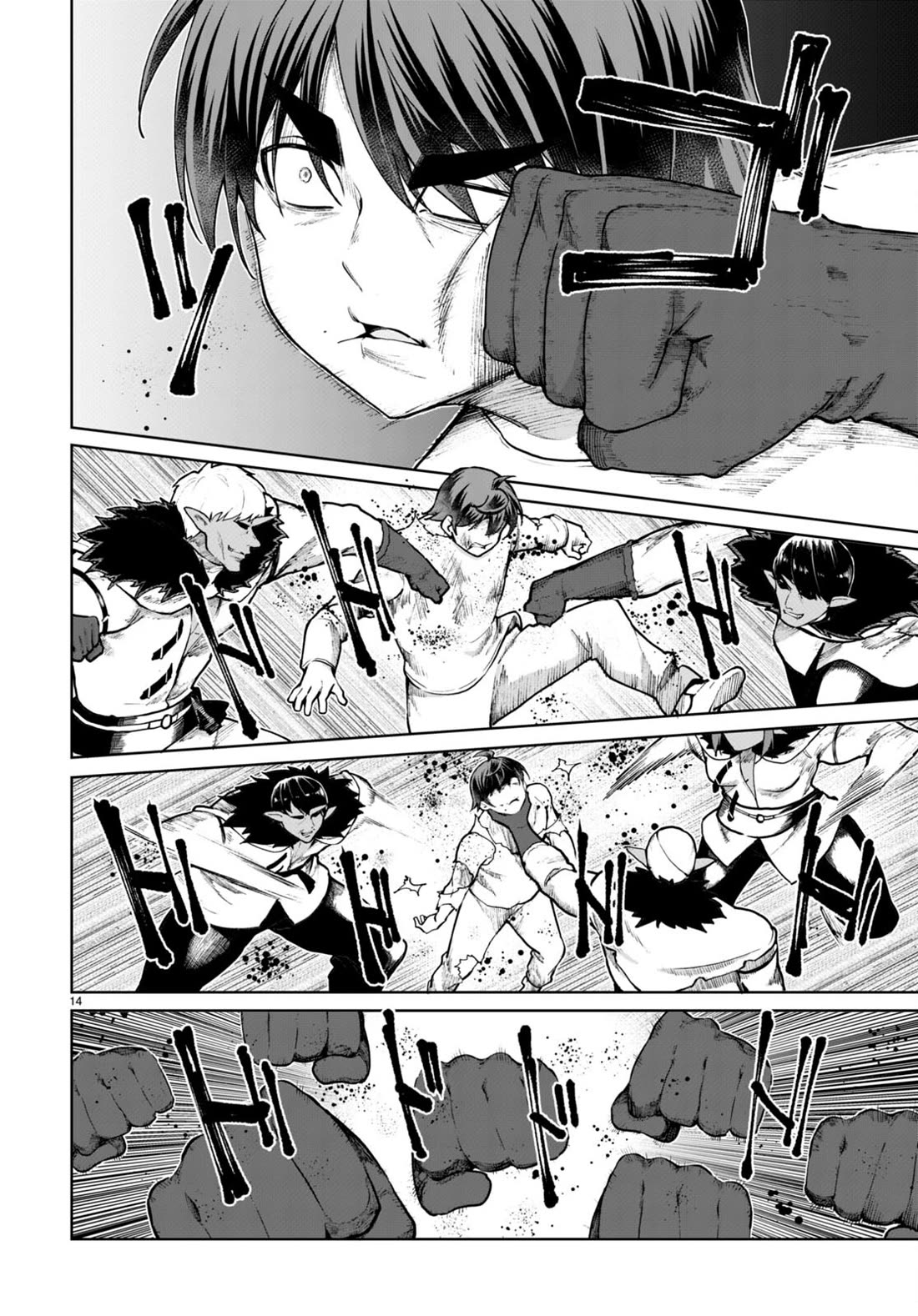 Botsuraku Youtei Nanode, Kajishokunin wo Mezasu Chapter 64 page 15 - Chapter 64