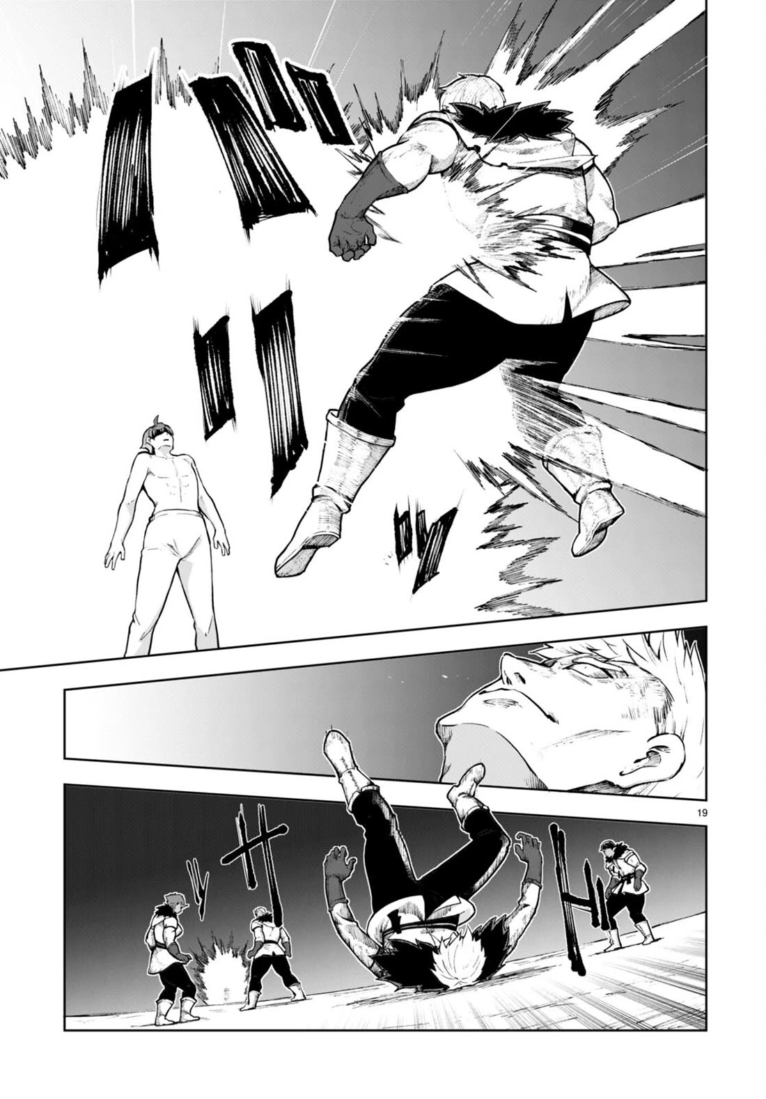 Botsuraku Youtei Nanode, Kajishokunin wo Mezasu Chapter 64 page 20 - Chapter 64