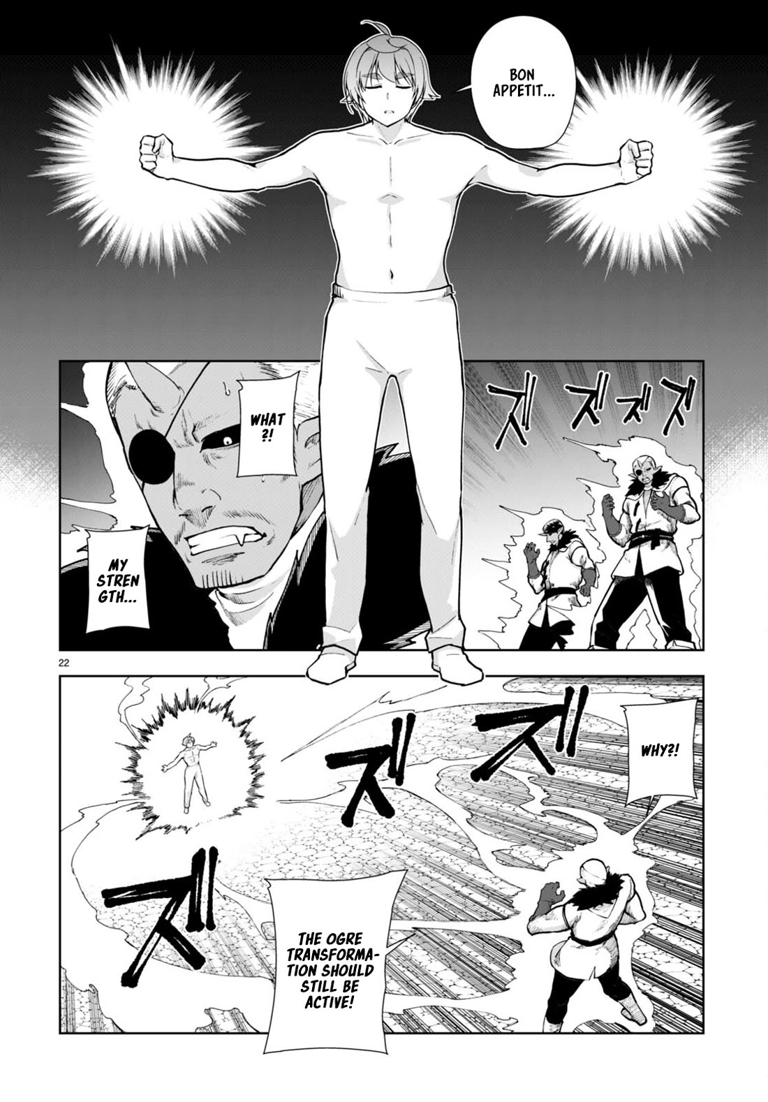 Botsuraku Youtei Nanode, Kajishokunin wo Mezasu Chapter 64 page 23 - Chapter 64