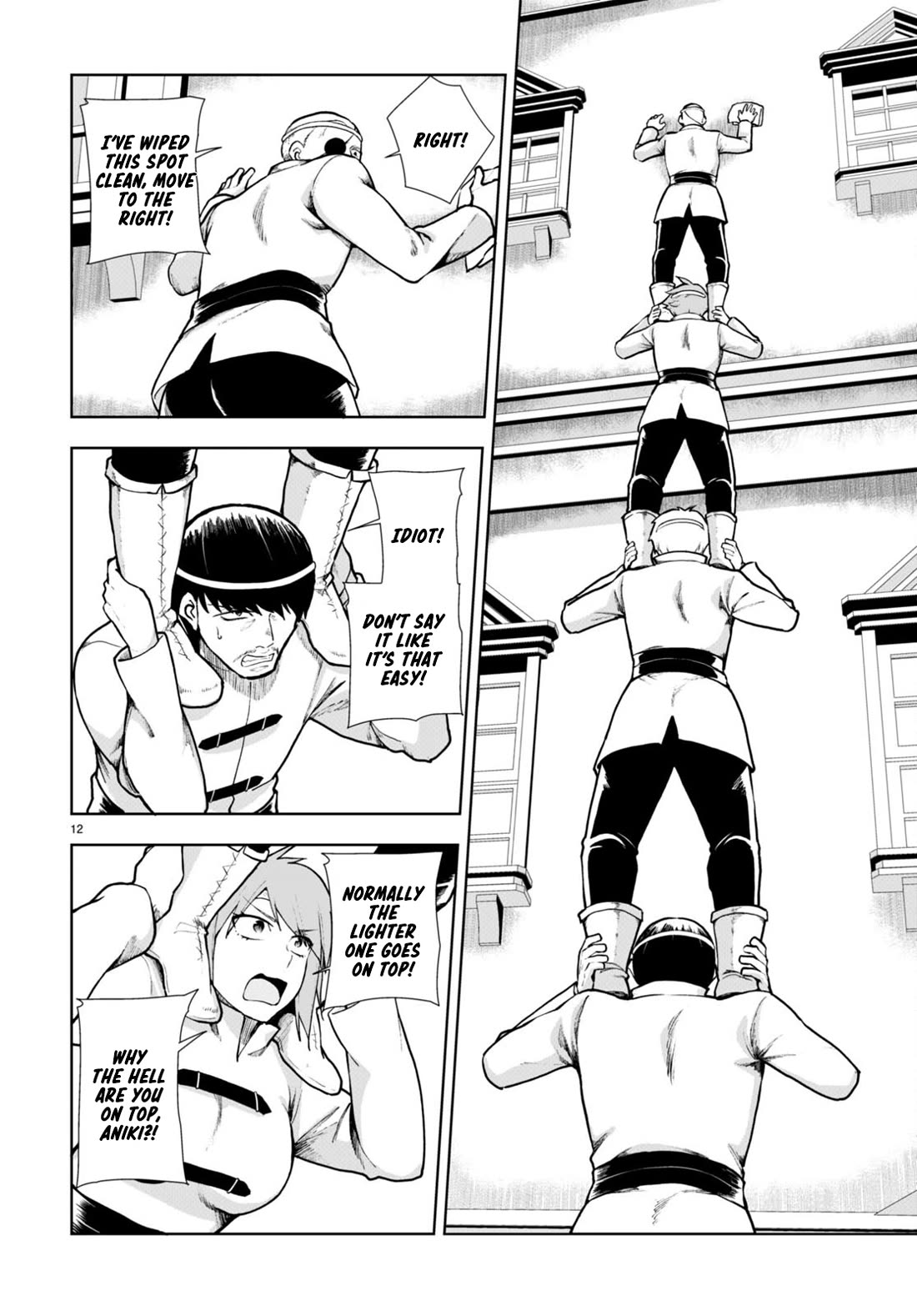 Botsuraku Youtei Nanode, Kajishokunin wo Mezasu Chapter 65 page 14 - Chapter 65