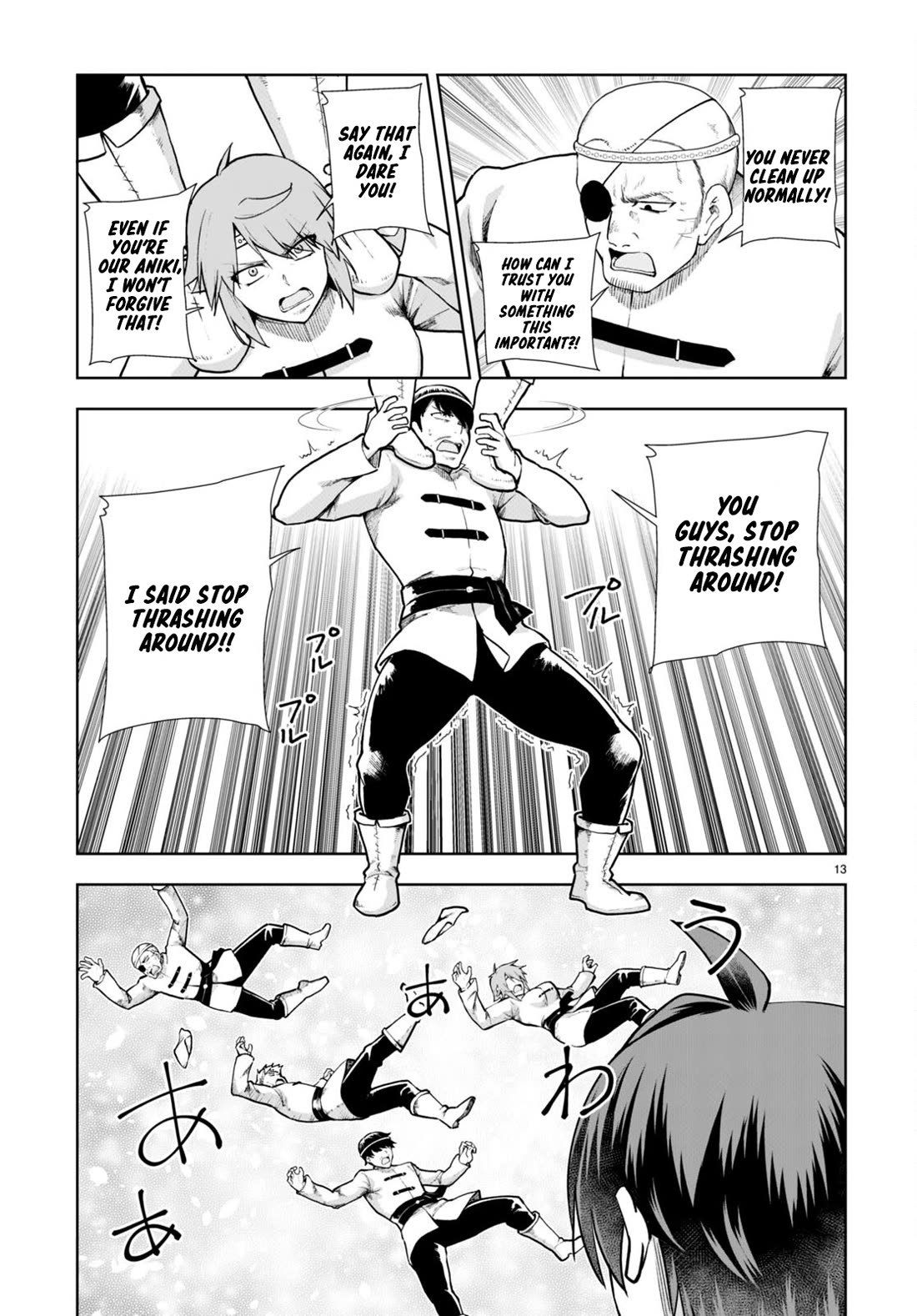 Botsuraku Youtei Nanode, Kajishokunin wo Mezasu Chapter 65 page 15 - Chapter 65