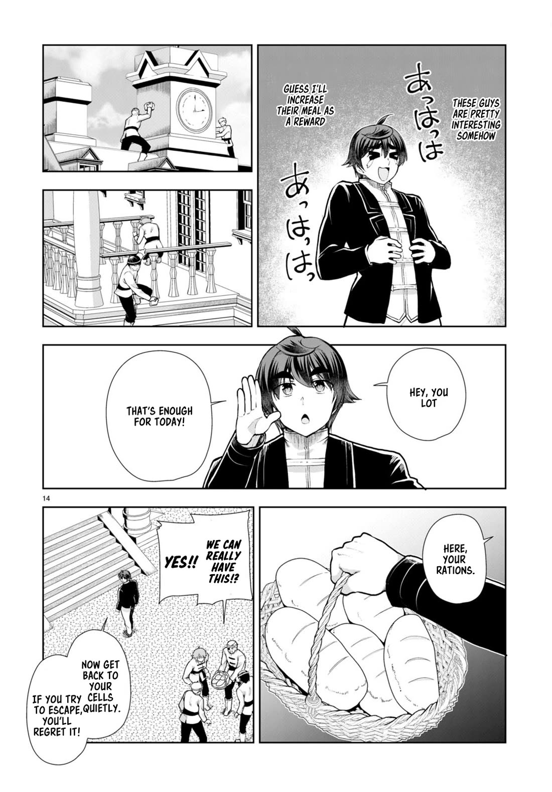 Botsuraku Youtei Nanode, Kajishokunin wo Mezasu Chapter 65 page 16 - Chapter 65