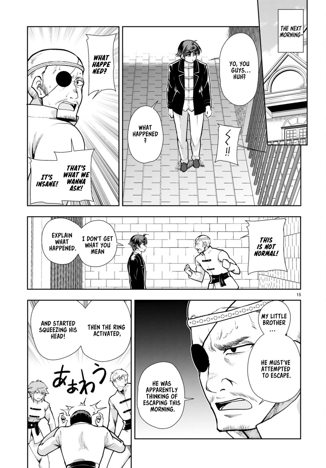 Botsuraku Youtei Nanode, Kajishokunin wo Mezasu Chapter 65 page 17 - Chapter 65
