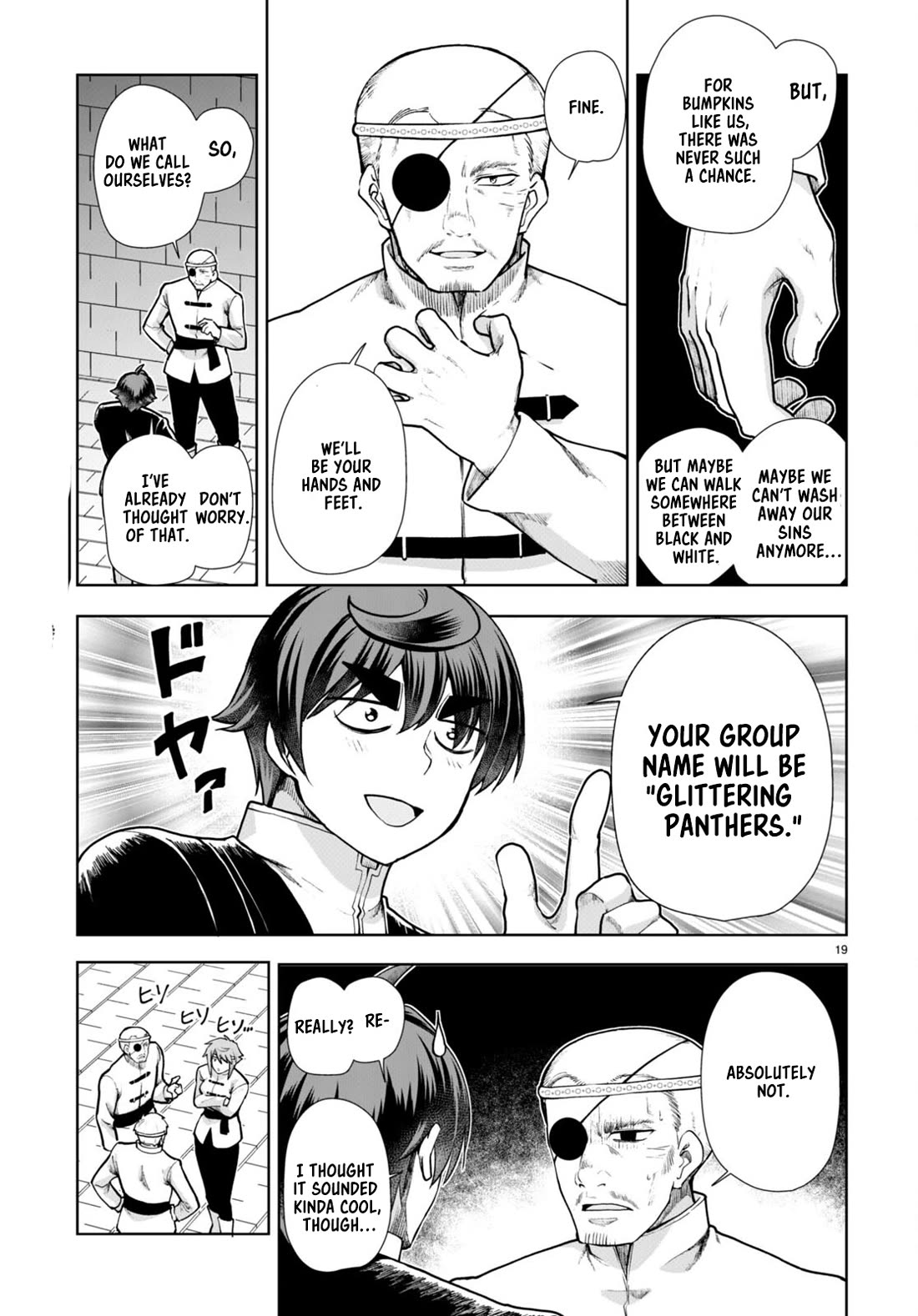 Botsuraku Youtei Nanode, Kajishokunin wo Mezasu Chapter 65 page 21 - Chapter 65