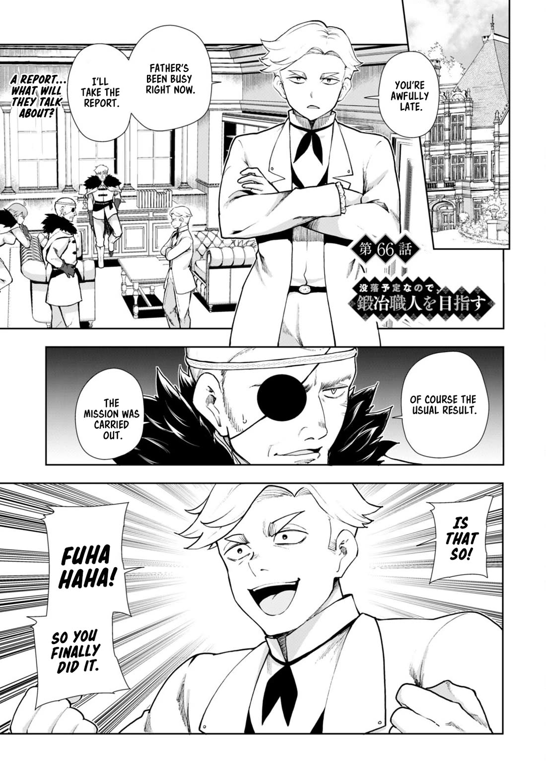 Botsuraku Youtei Nanode, Kajishokunin wo Mezasu Chapter 66 page 1 - Chapter 66