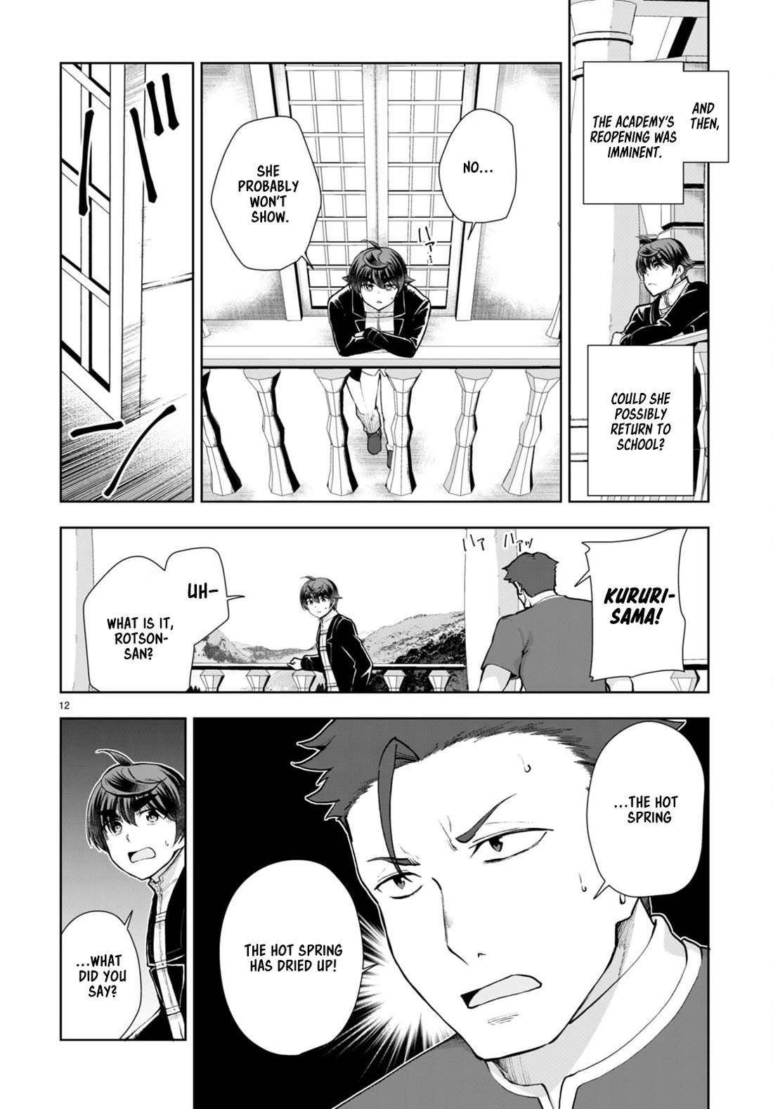 Botsuraku Youtei Nanode, Kajishokunin wo Mezasu Chapter 66 page 12 - Chapter 66