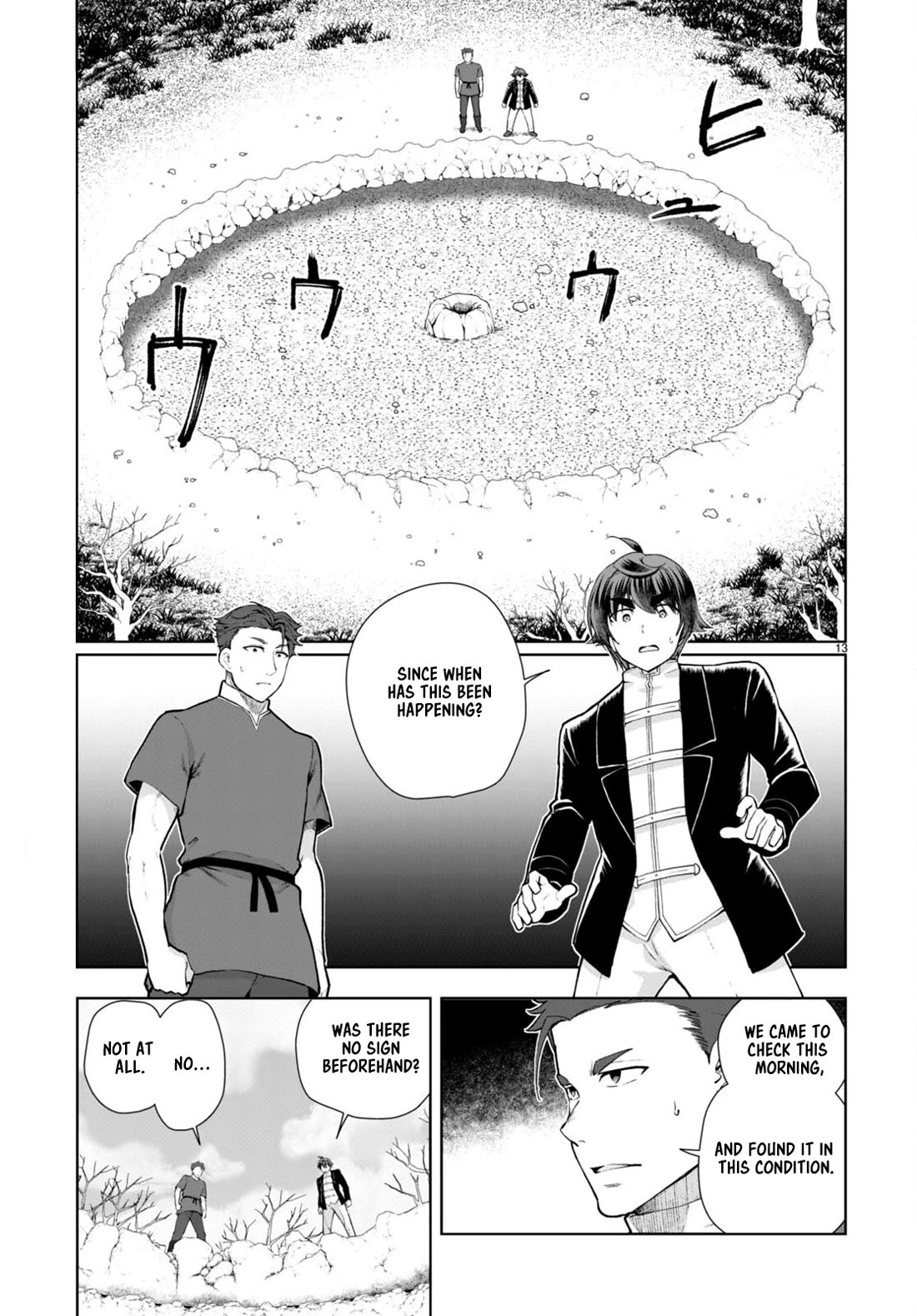 Botsuraku Youtei Nanode, Kajishokunin wo Mezasu Chapter 66 page 13 - Chapter 66